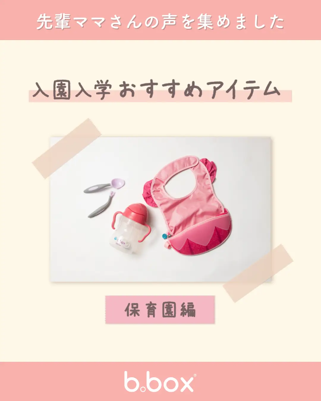 学習机⭐︎ピンク⭐︎くろがね⭐︎女の子