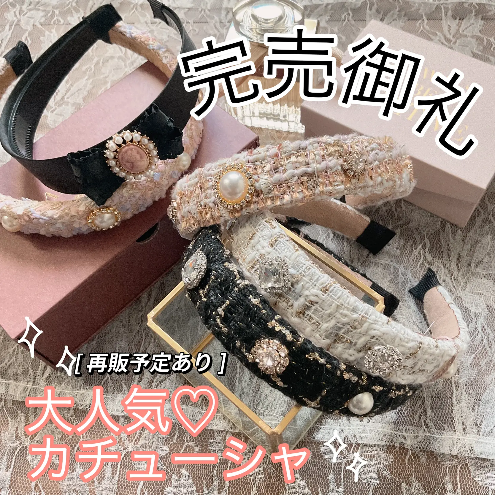 完売御礼】大人気カチューシャ🙇‍♂️💐 | Charme(ｼｬﾙﾑ)が投稿した  