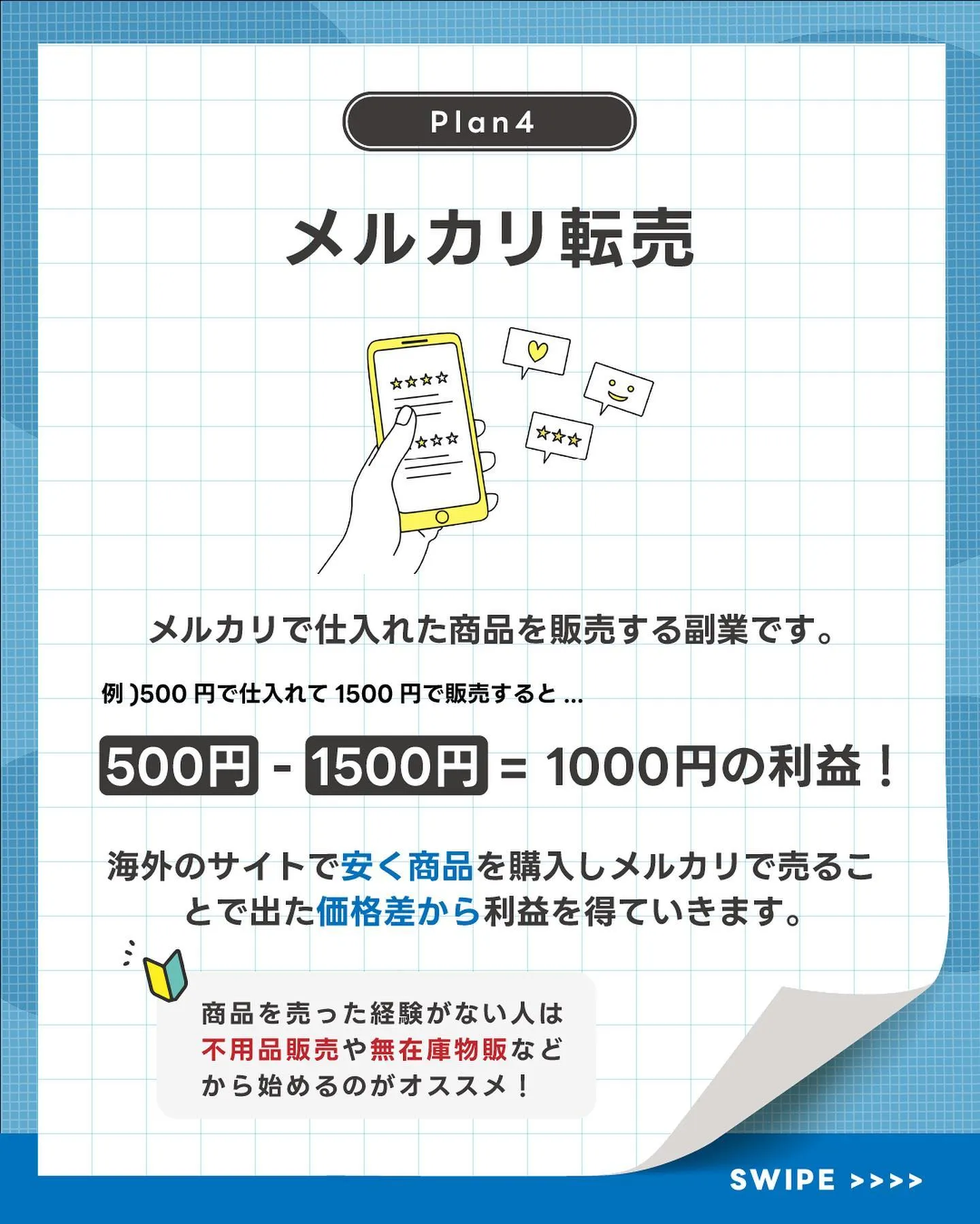 転売 副業 メルカリ 在庫処分 不用品 格安 - 千葉県の家電