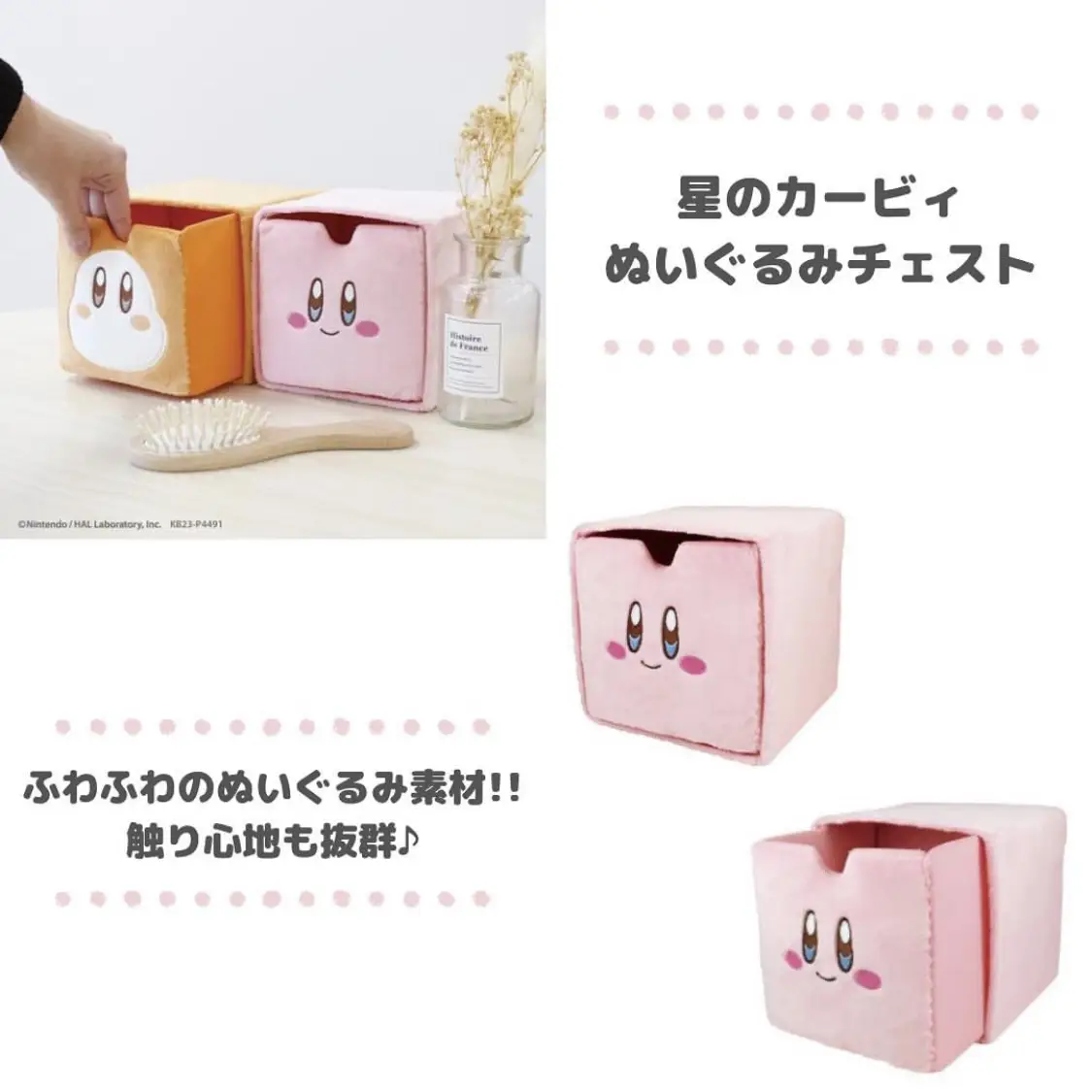 人気のカービィグッズ( ⊃'-'⊂ )𓂃𓈒𓏸︎︎︎︎ | eSports