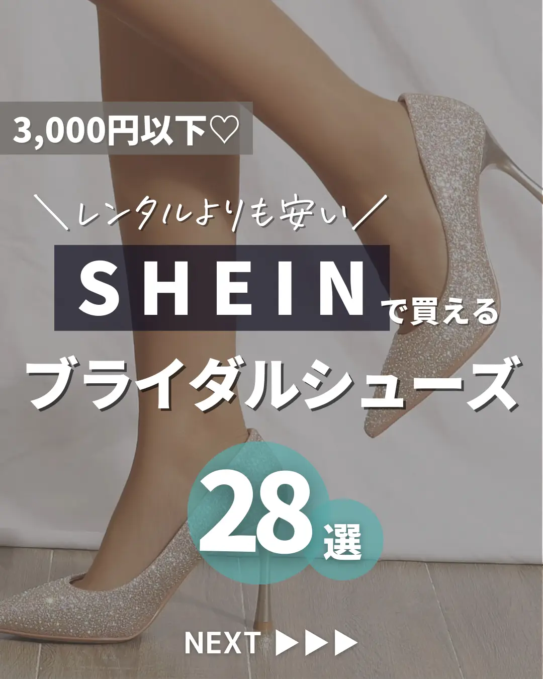 2024年のSteve Madden Shoes with Dressのアイデア20選