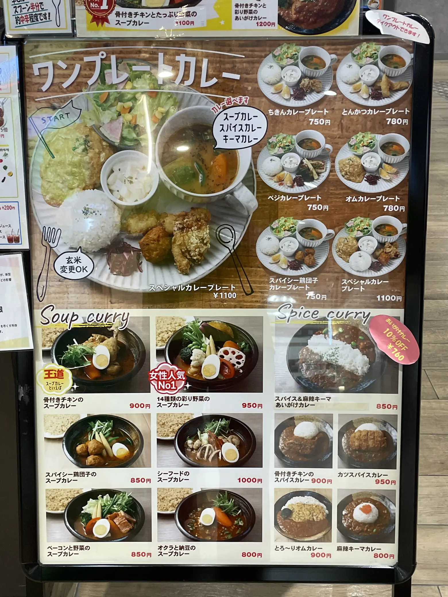 ザンギ 5個入り銀座 スープカレー専門店が作る常連さん必食のザンギ 鶏