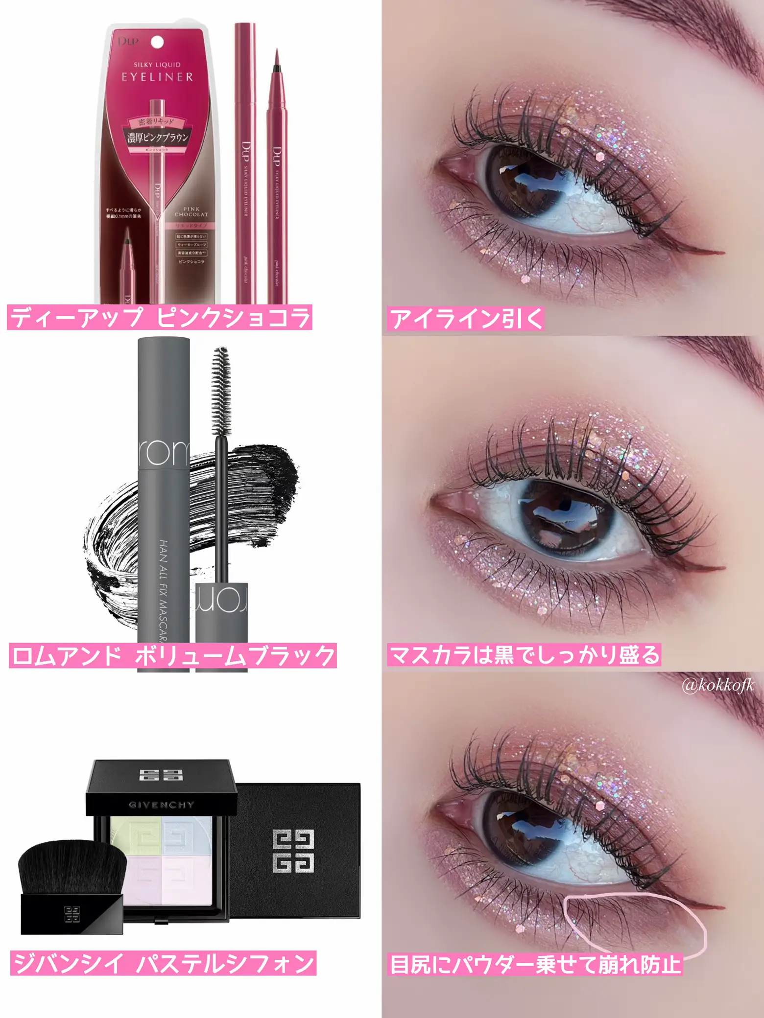 すぐに使える10％OFFクーポン】Holika Holika（ホリカホリカ