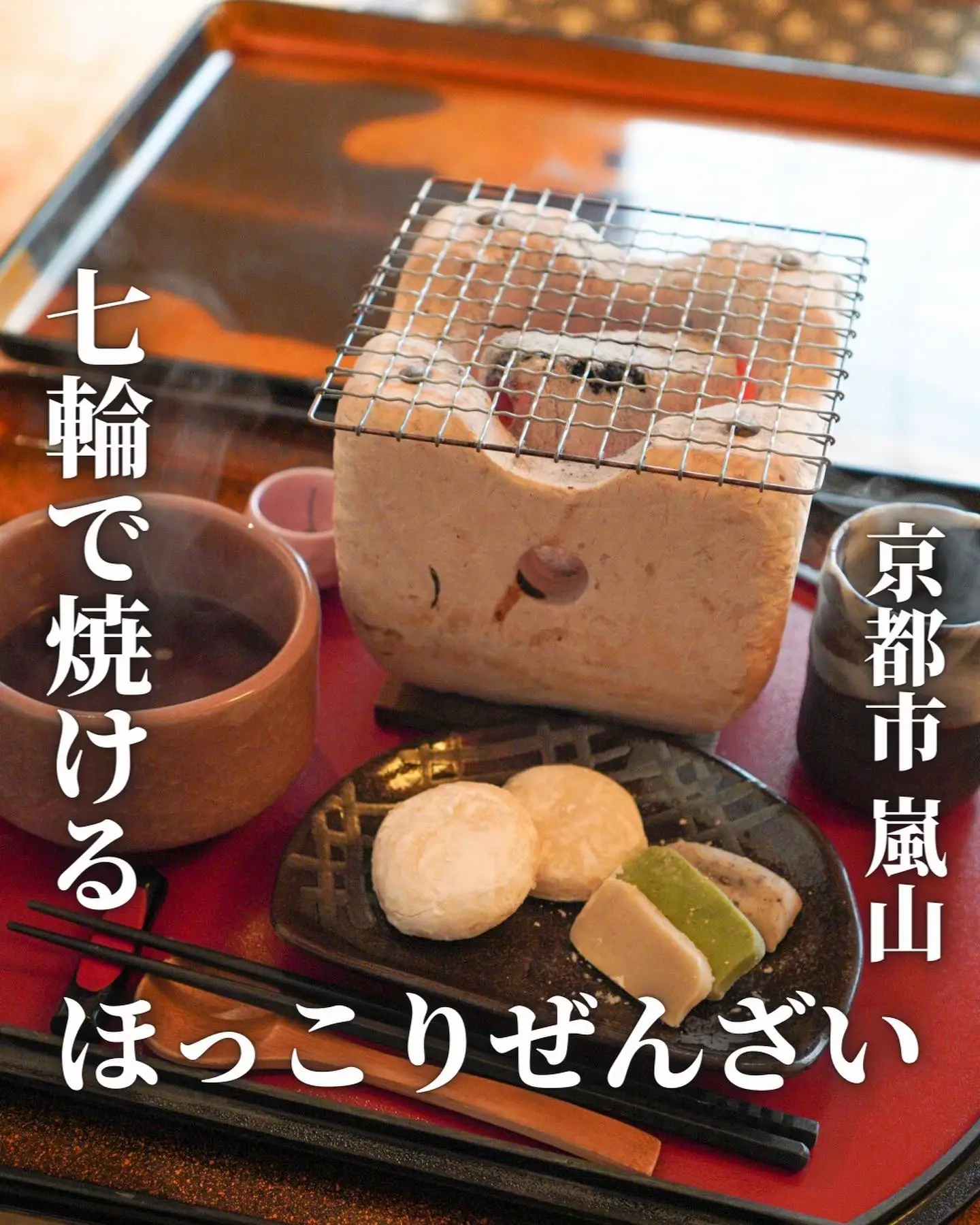 焼きいも 炭火 七輪で焼けます キッチンカー 新メニューにも