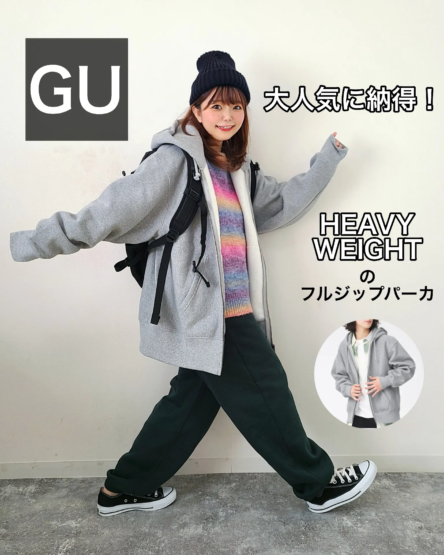 GU ヘビーウェイトパーカ　グレー　ナチュラル　グレー　3XL