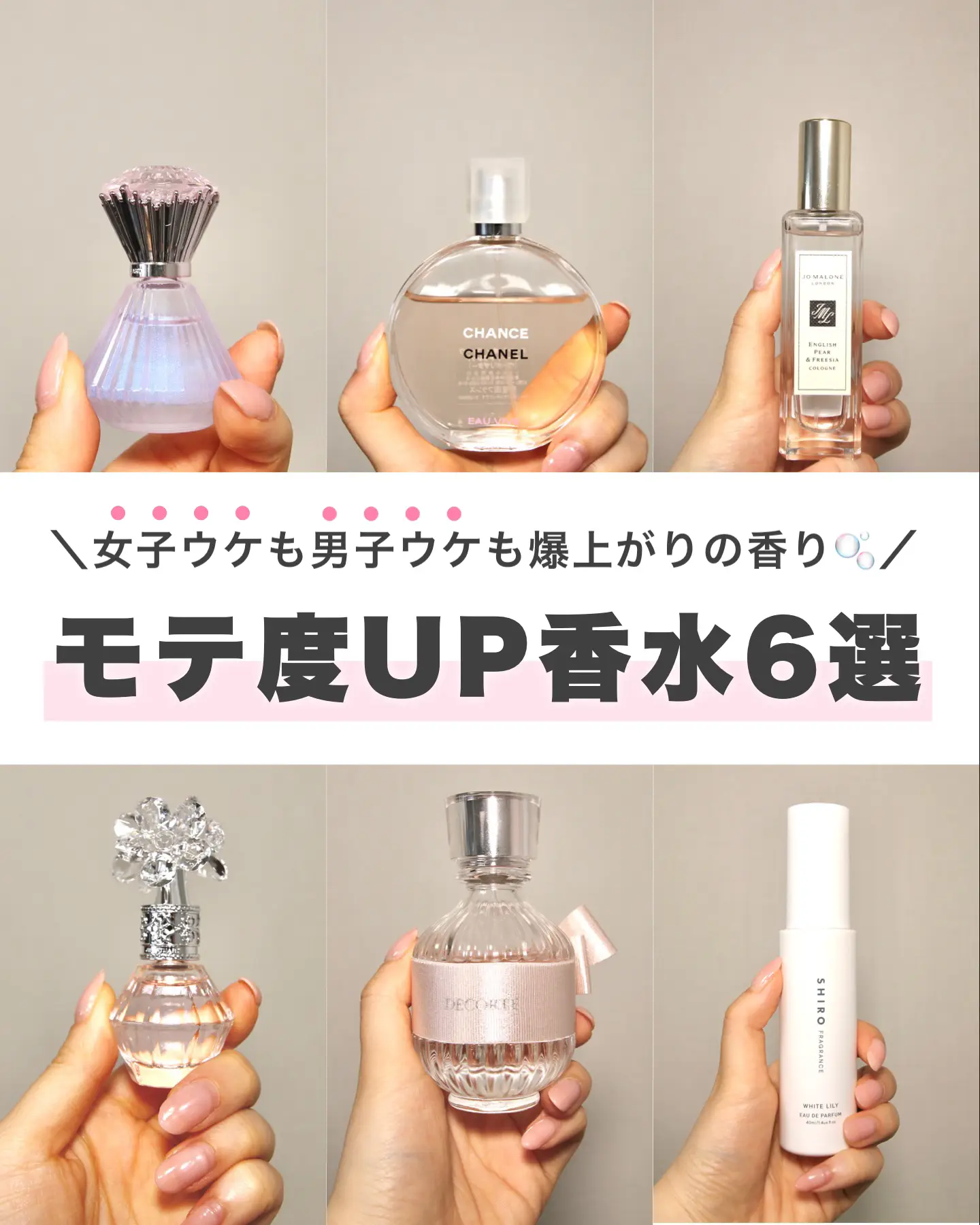 Yubiso perfume cheap