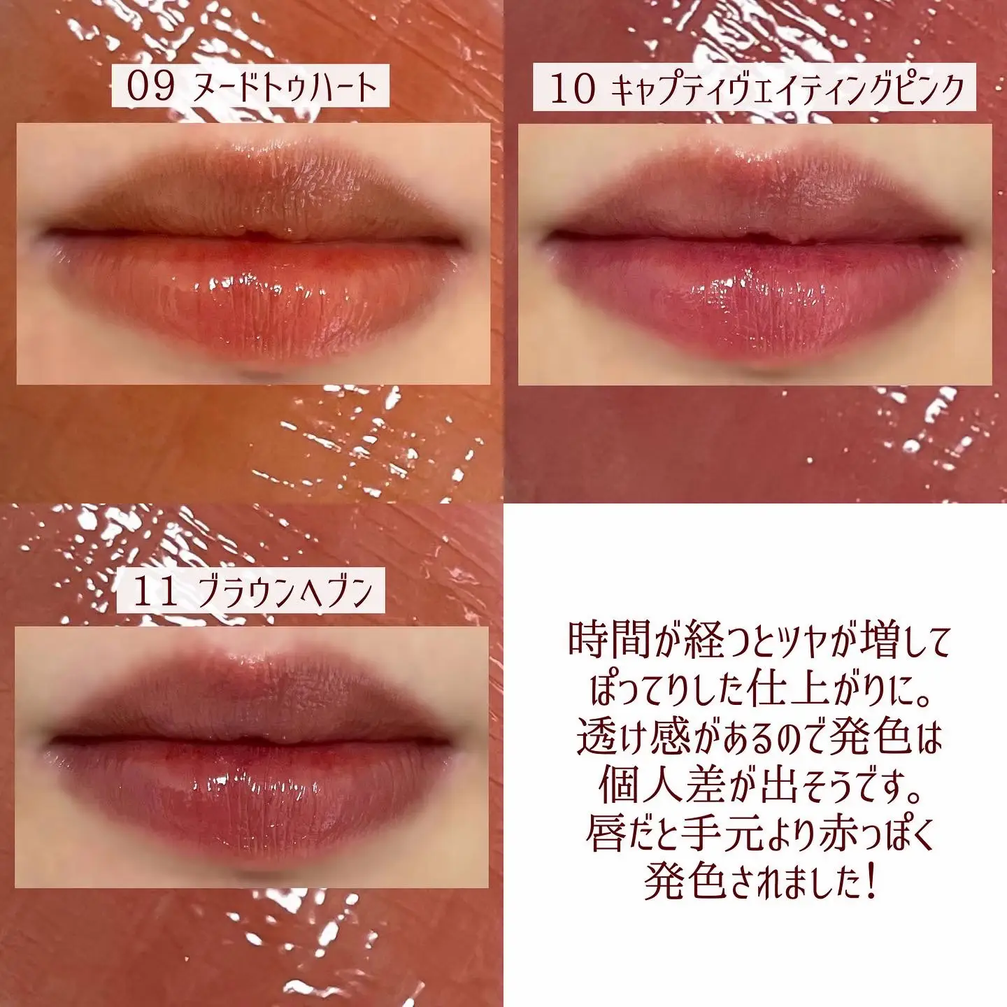 くすみカラーの新色！peripera インクムードグロイティント | 本田ユニ