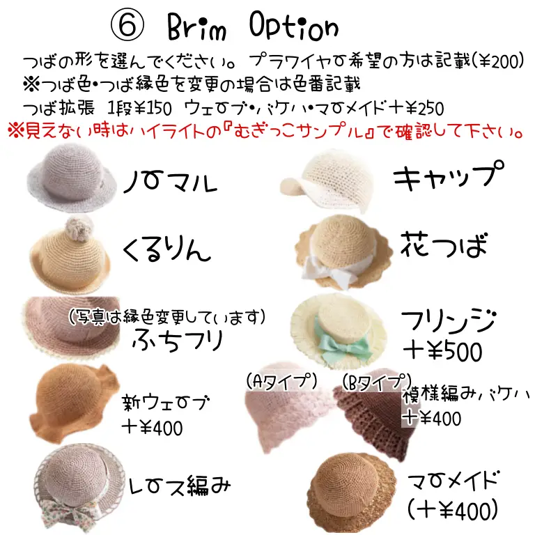 オーダーメイド♡ナチュラルカラー麦わら帽子♡ベビーヘアクリップ ヘアゴム コットンで編んだ麦わら帽子♪ベビーヘアゴム ベビーヘアクリップ