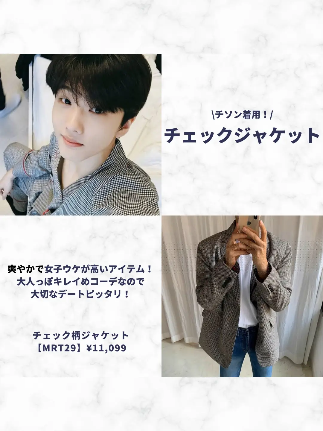 ジョングク スローガン 33枚 ＋バインダー セット