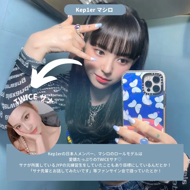 kep1er マシロ サイン入り生写真 （いよいよ、8月12日(月・休