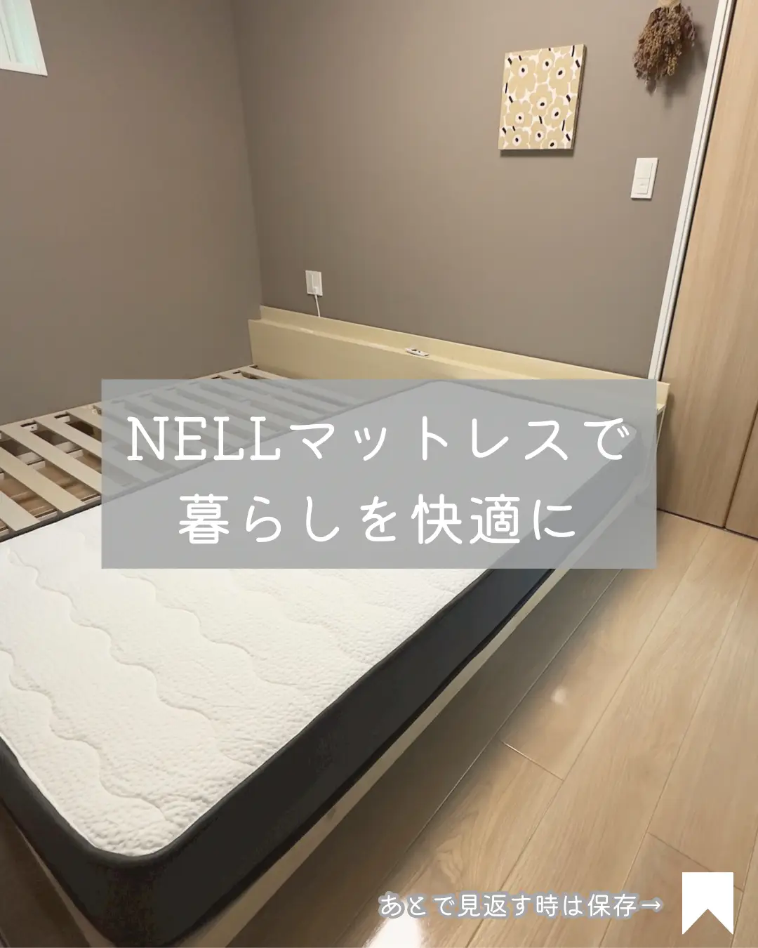 【期間限定/特別割引】NELLマットレス セミダブル 期間限定/特別割引】NELLマットレス セミダブル 最大22,500円OFF】5つ