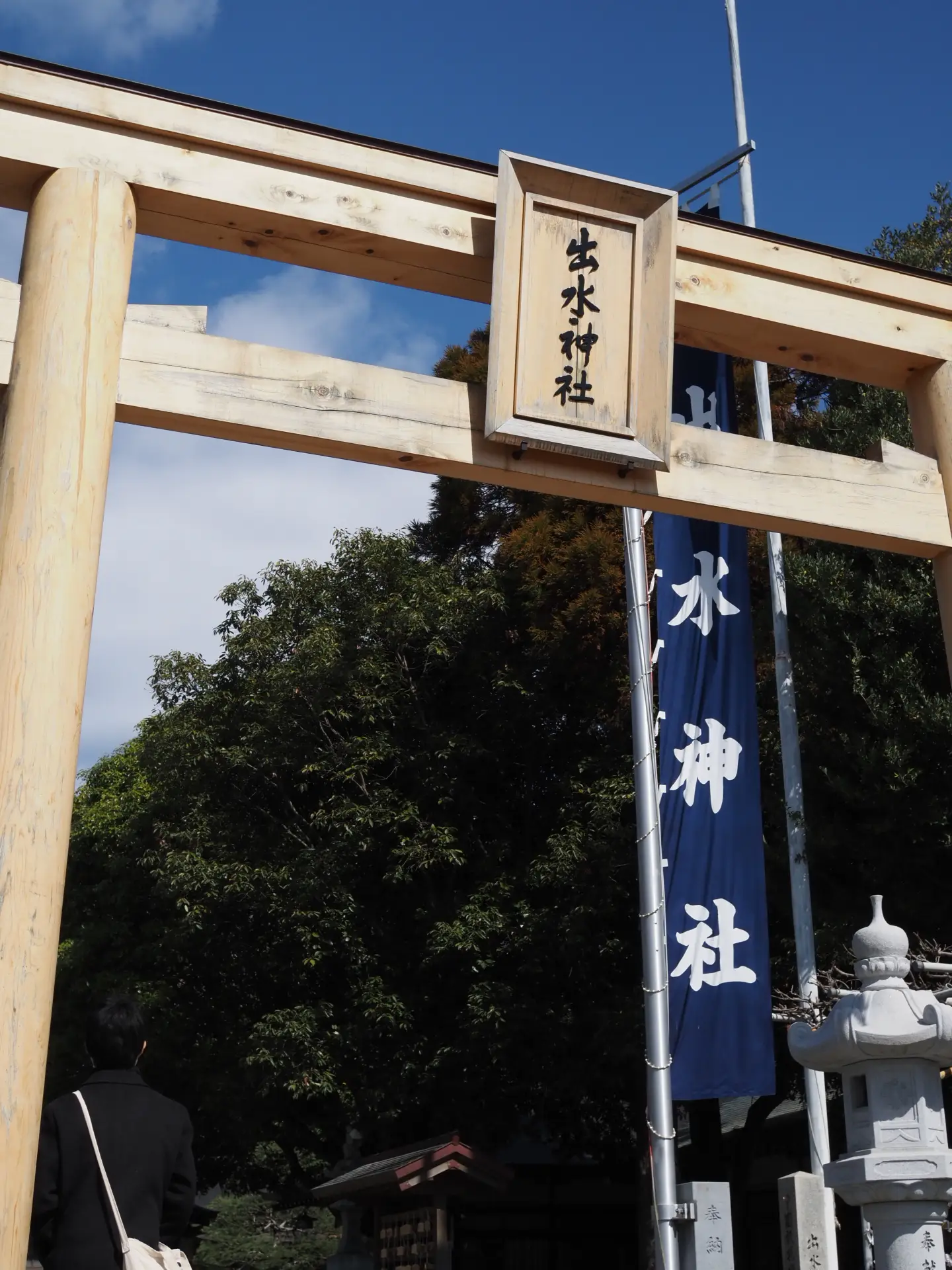 ⛩出水神社@熊本市｜この春行きたい！梅と桜が咲く、切り絵御朱印が