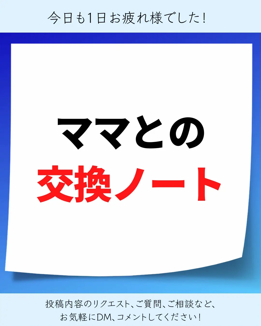 交換ノートの書き方 - Lemon8検索