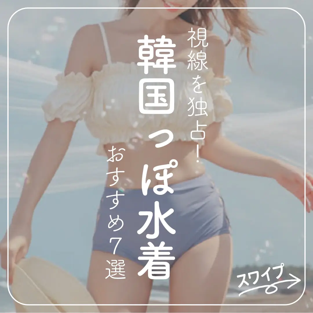 2024年のBerlook Swimsuits Price Reviewのアイデア20選