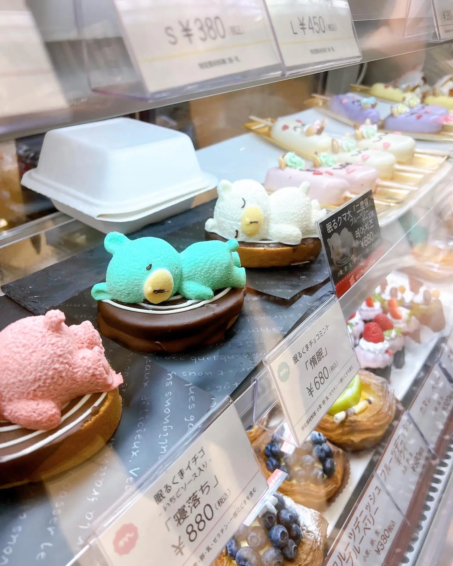 韓国マカロン専門学校の可愛過ぎるくまさんチョコミント? | Non_mint 
