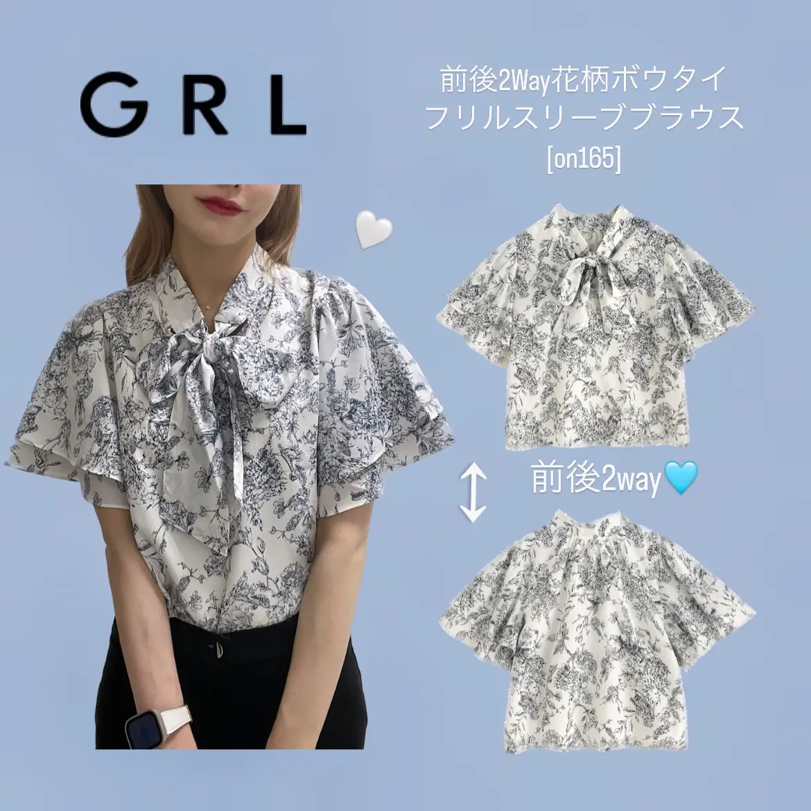 GRL  二の腕カバーできるトワルドジュイ2wayブラウス🕊️ | ひこ乃