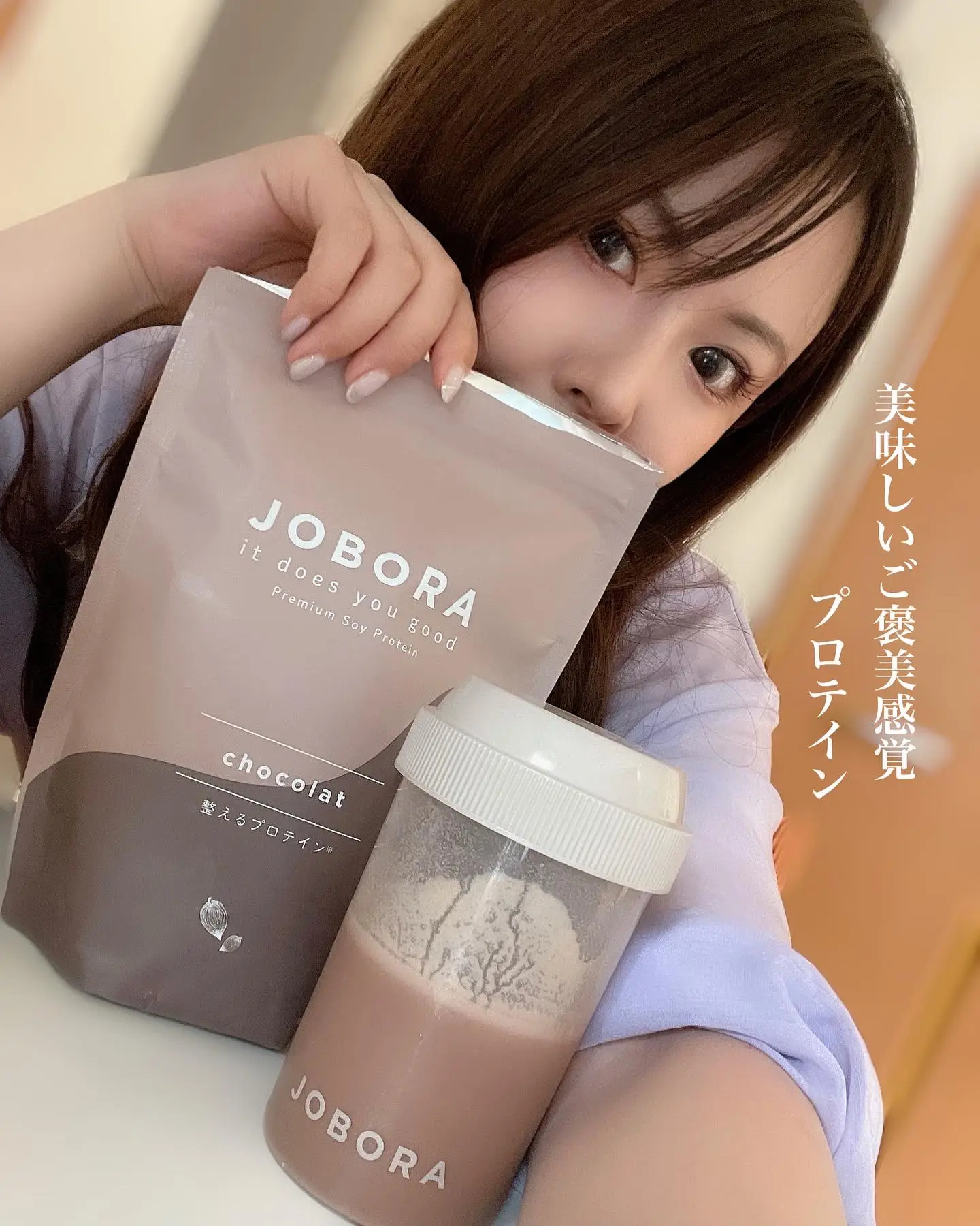 プロテインの概念が変わる1杯」“美味しさ”と“飲みやすさ“、飲むほどに