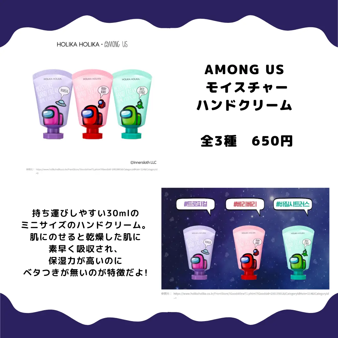 AMONG US Cosmetics 🎮 ︎ ︎ ︎ ︎ ︎ | Gallery posted by