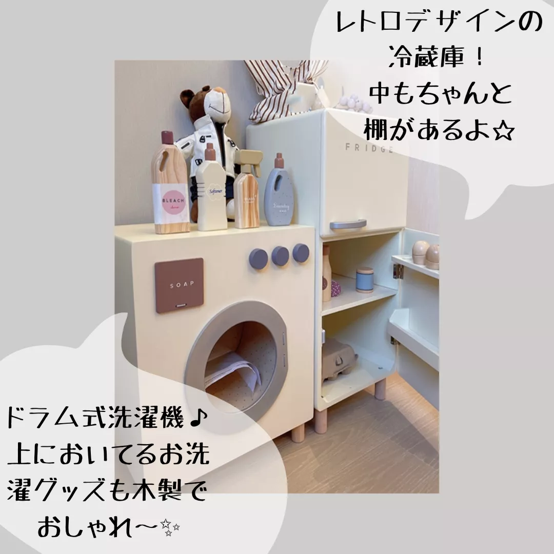 かわいすぎん？おままごとグッズ?? | PARTY HOUSEが投稿したフォト 