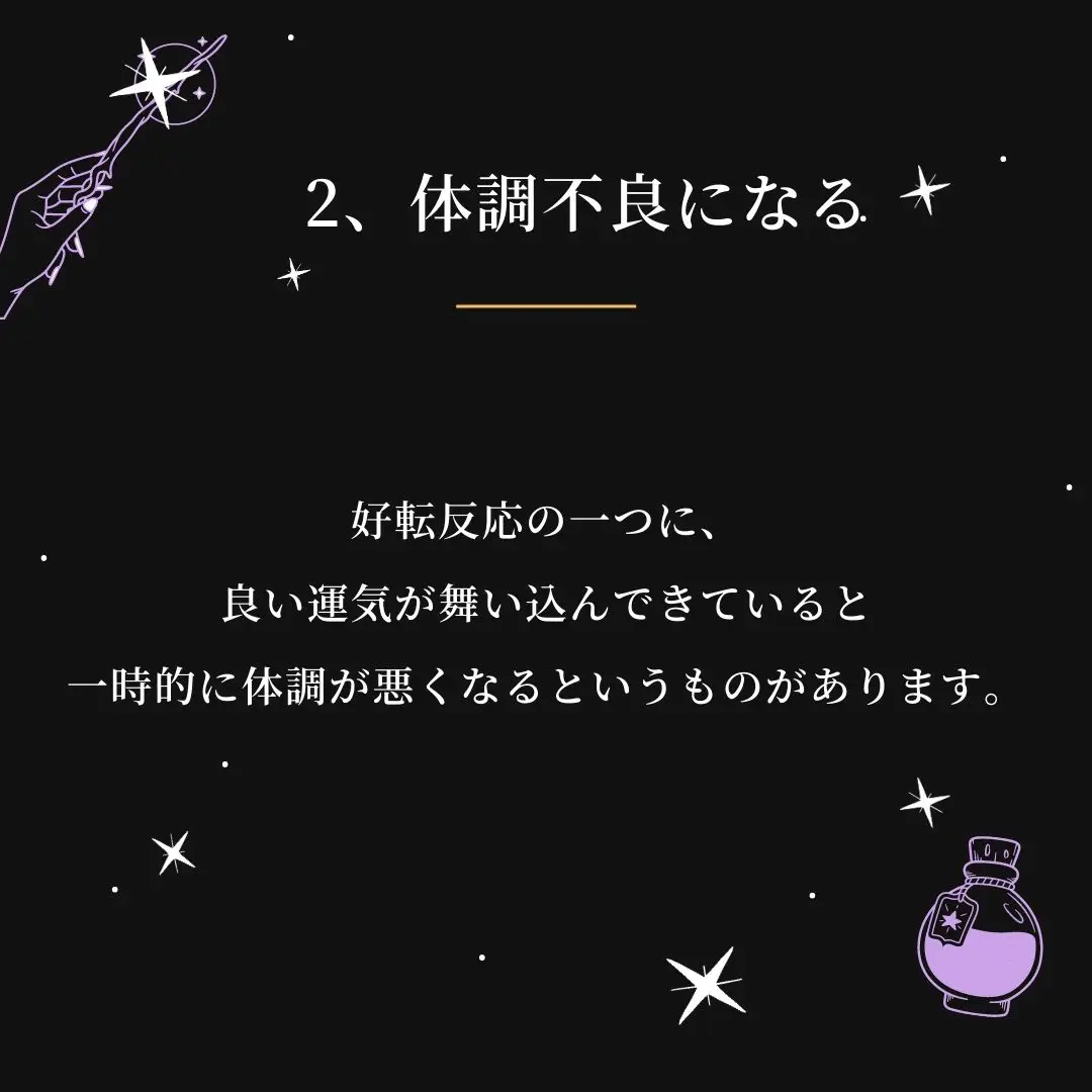 恋愛成就専門の白龍使い白魔術師が教える「復縁する直前によく起こる出来事5選」 | 〜白魔術を操る〜占い師レイカが投稿したフォトブック | Lemon8