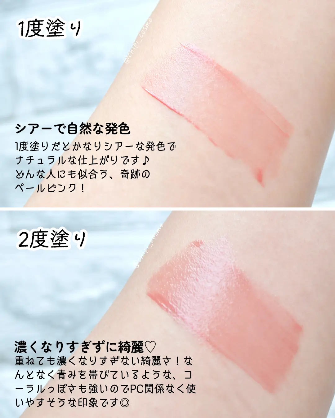 フジコ限定色❤️みな実の粘膜ピンク💄 | chipi_cosmeが投稿したフォト