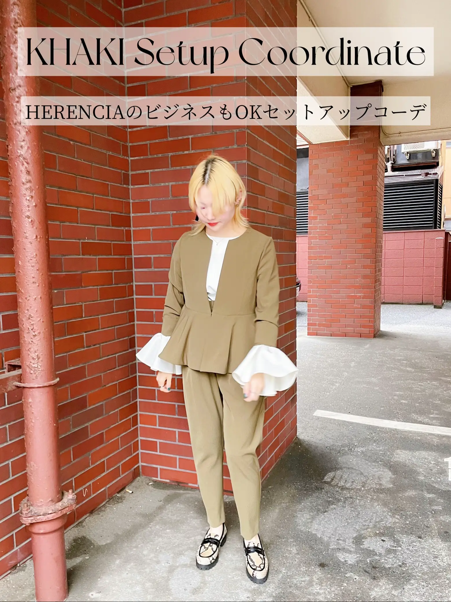 ALL HERENCIA💎セレモニーもいけちゃうセットアップコーデ