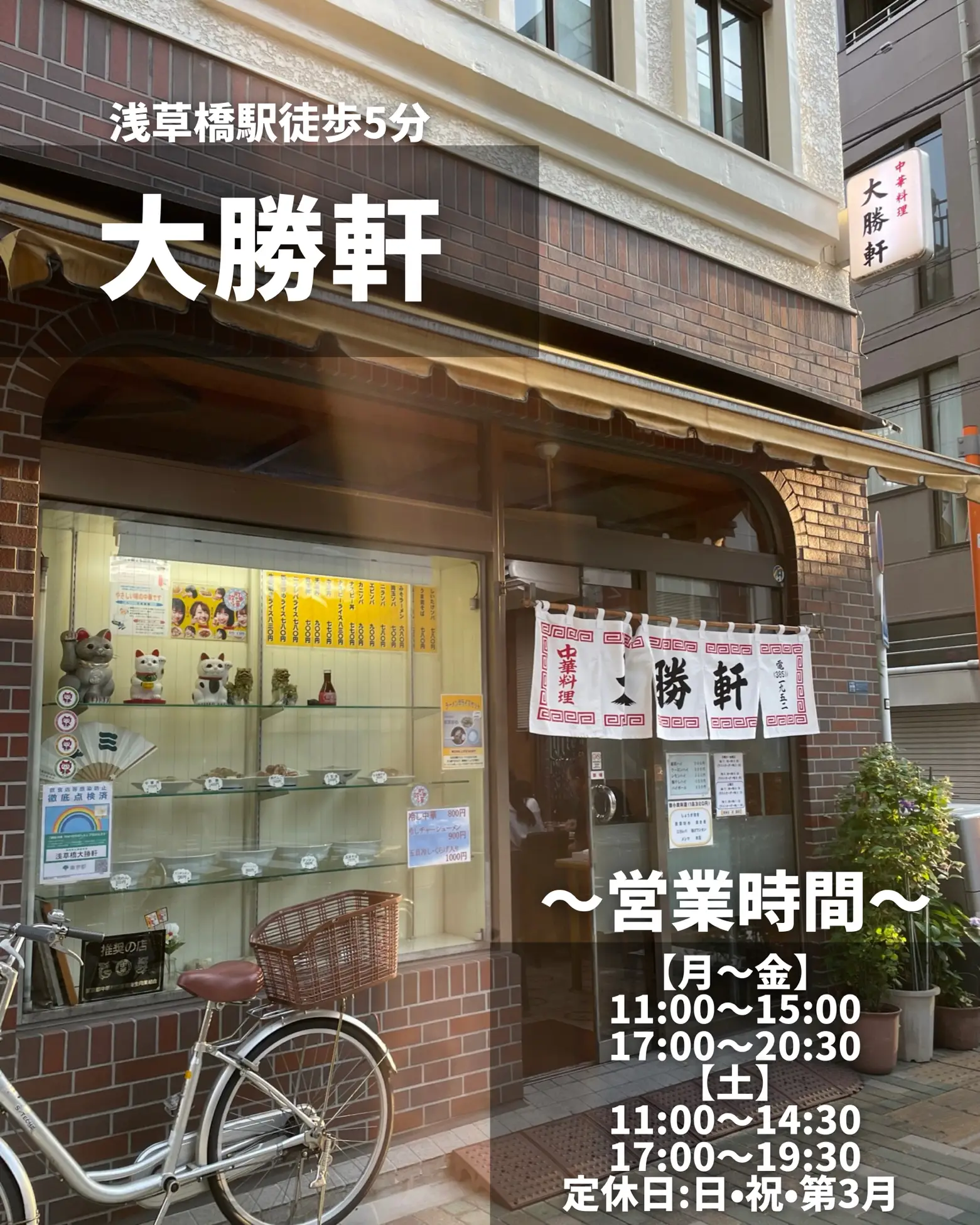 昭和の風吹く老舗町中華！王道のしっとりチャーハンがたまらん… | ぽよ