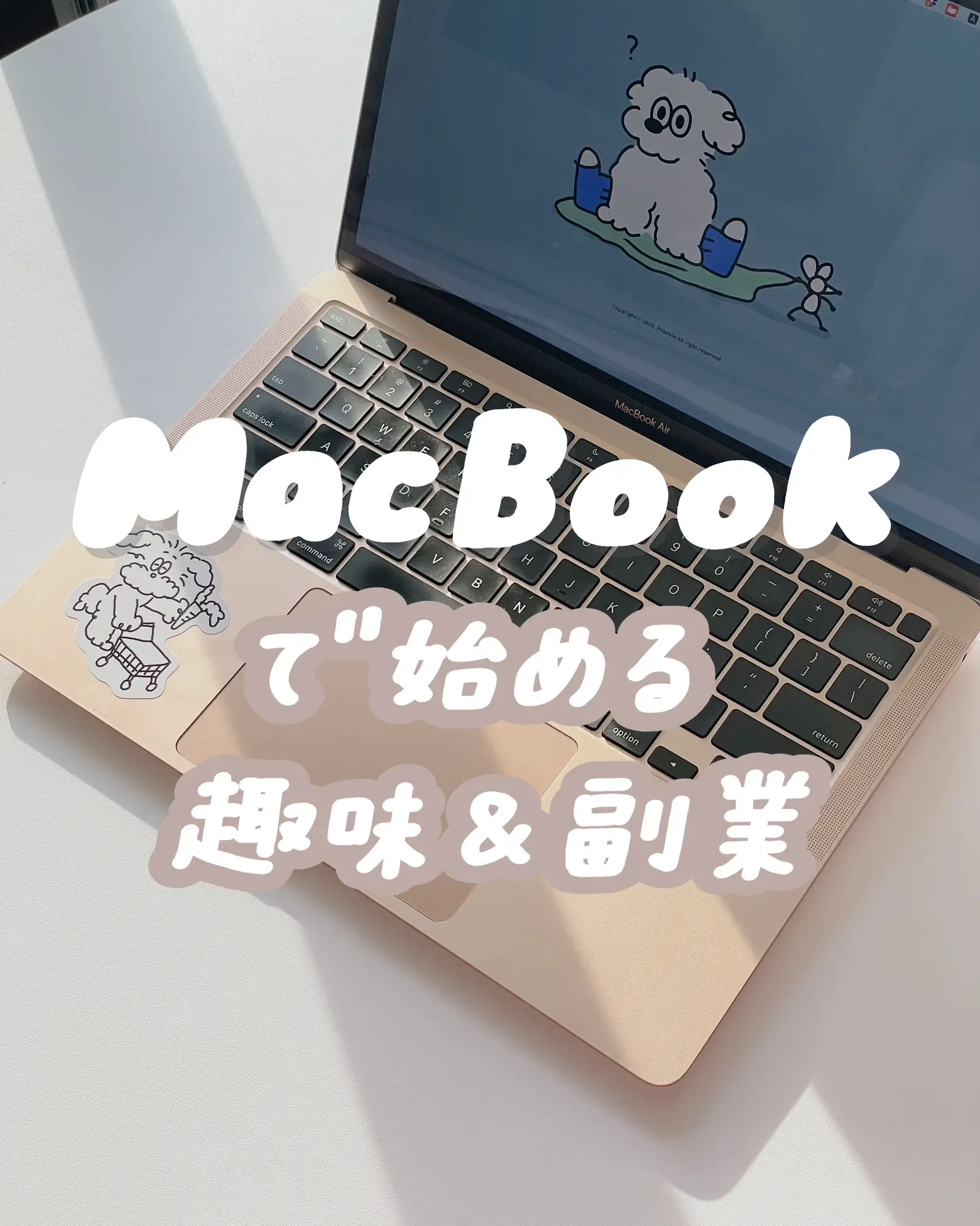 Macbook Air 家計簿 - Lemon8検索