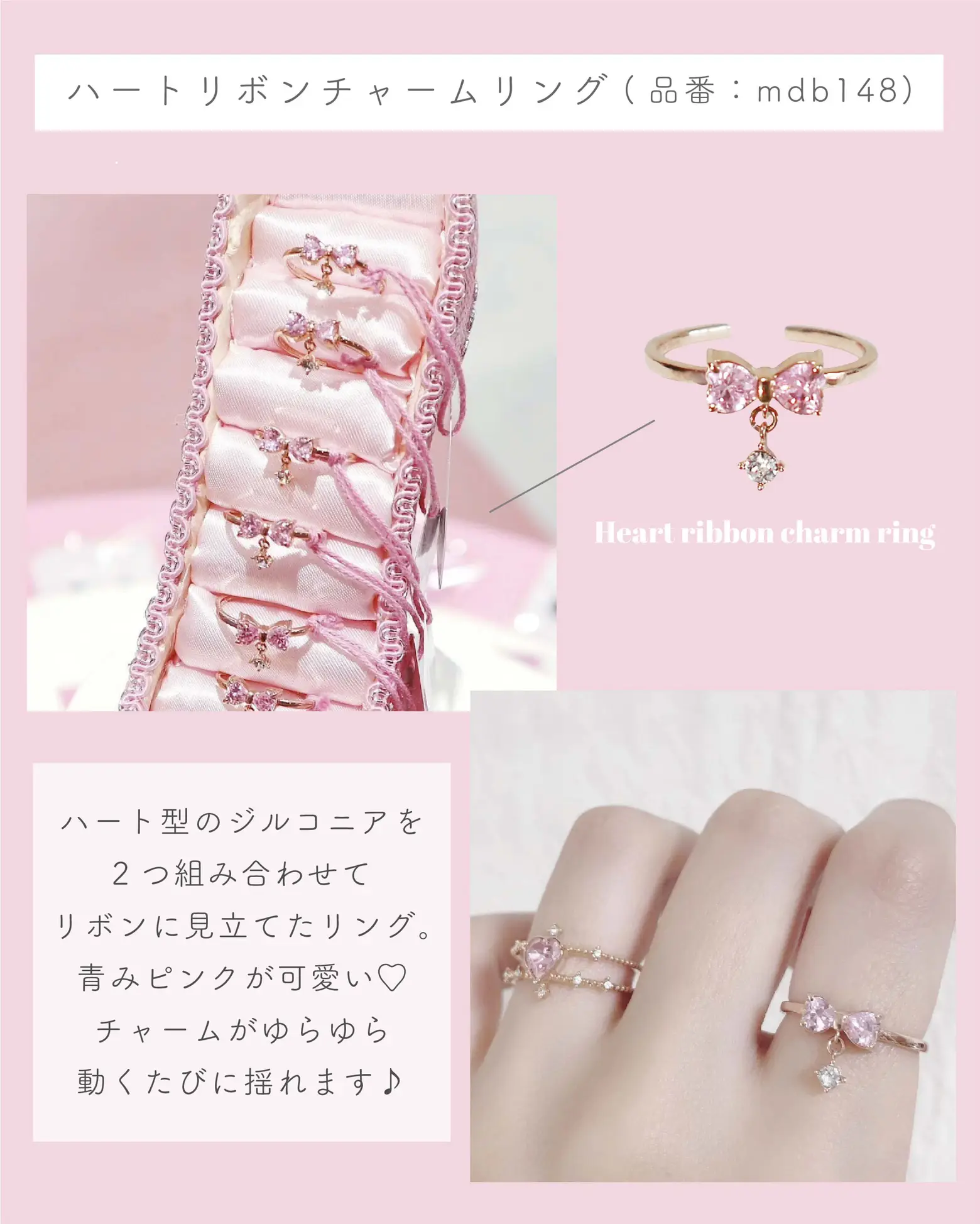 マロビジュのゆらゆら系リング💍💞 | maron de bijouが投稿したフォト