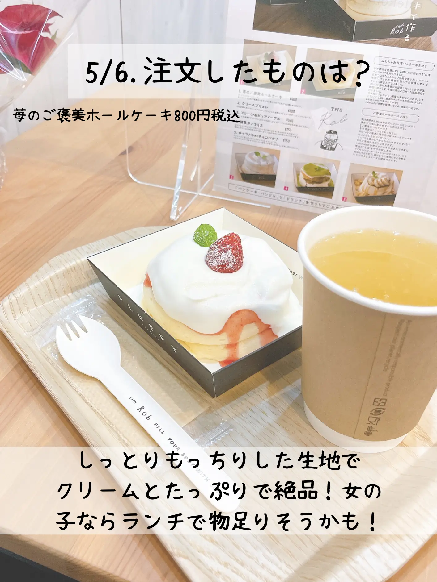 禁断のふわしゅわパンケーキ🥞 | リン:カフェ巡り韓国男子が投稿した