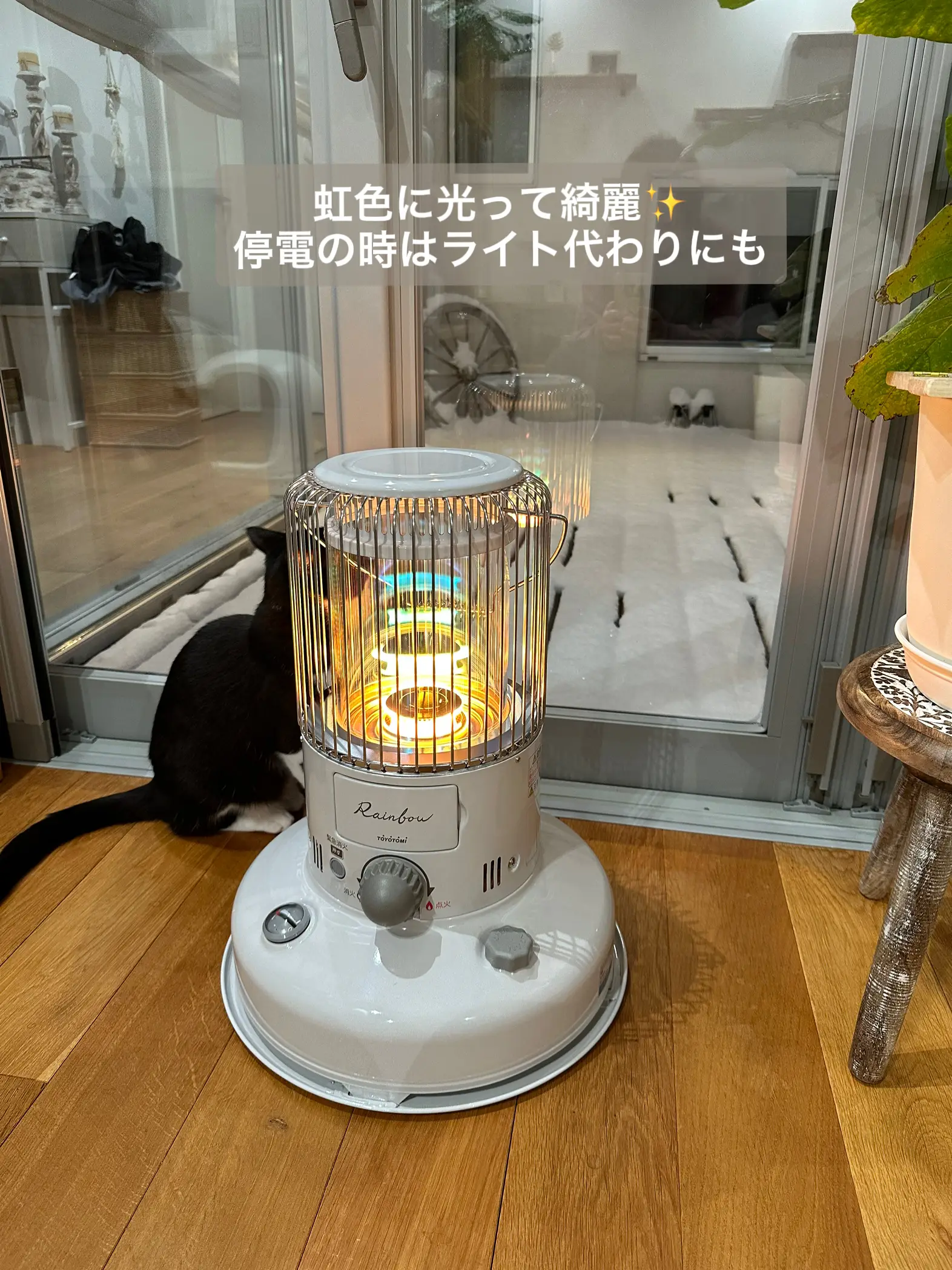 18年製 トヨトミ  レインボーストーブ RB-250-W 遠赤ガラス外筒 18年製 トヨトミ レインボーストーブ RB-250-W 遠赤ガラス外筒