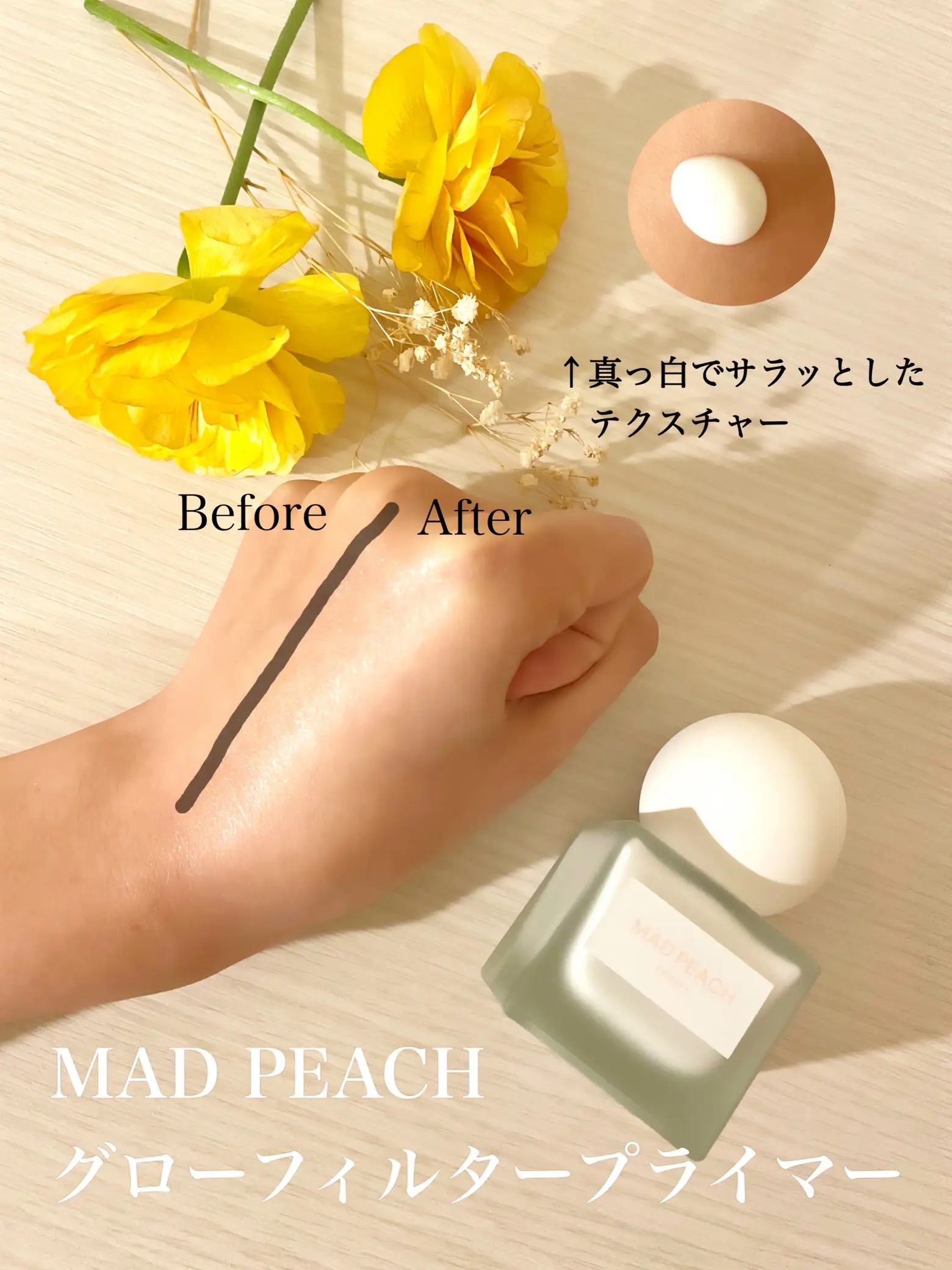 MAD PEACH マッドピーチ グローフィルター プライマー - 化粧下地