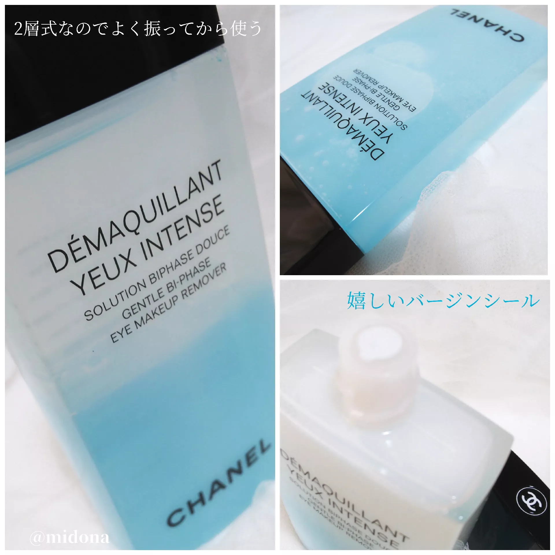 Do you use point makeup remover? CHANEL remover is renewed