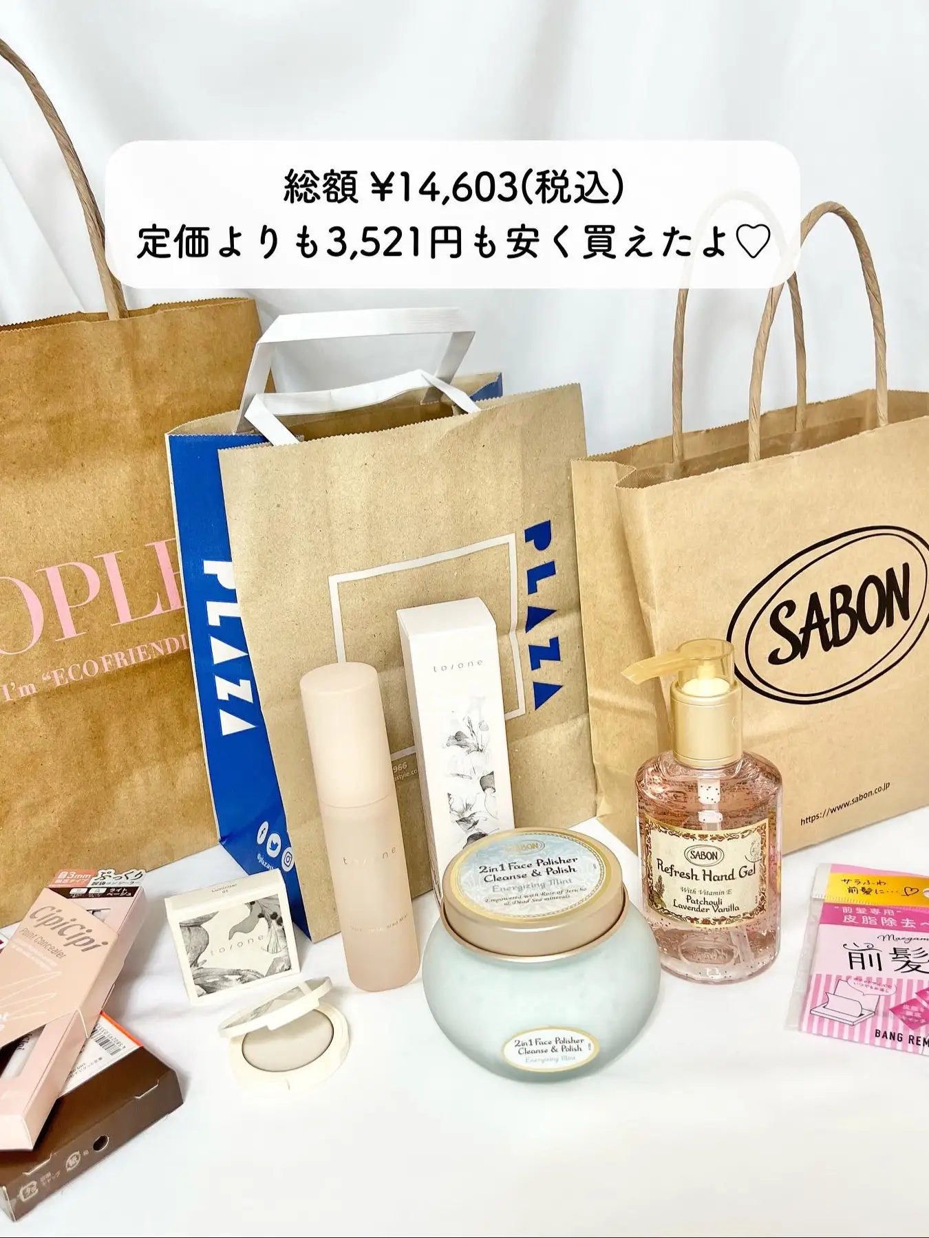 これ、全部安く買えます❤️御殿場アウトレット購入品🛍 | ましゅまこ｜QOL爆上げ女子が投稿したフォトブック | Lemon8