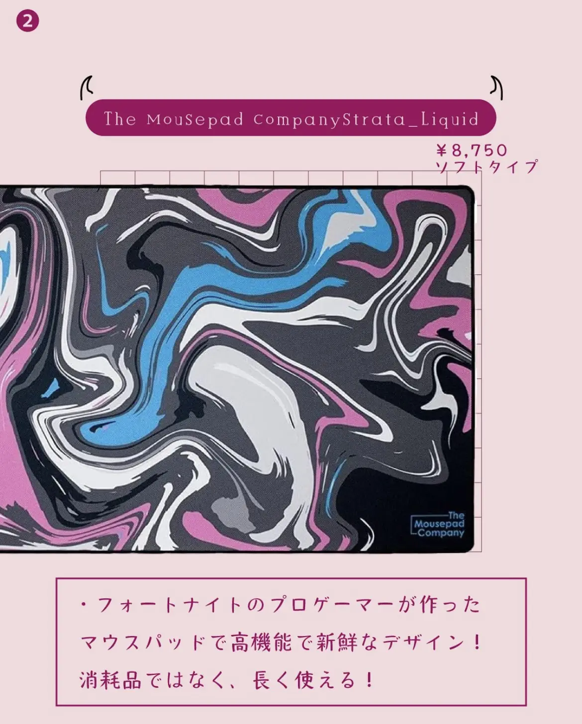 マウスパッドカンパニー ゲーミングマウスパッド Lサイズ ストラータ