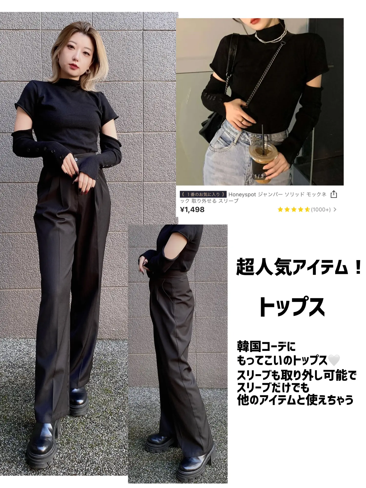 SHEIN購入品】テイラードパンツ着回しコーデ3選🖤 | AOIが投稿した