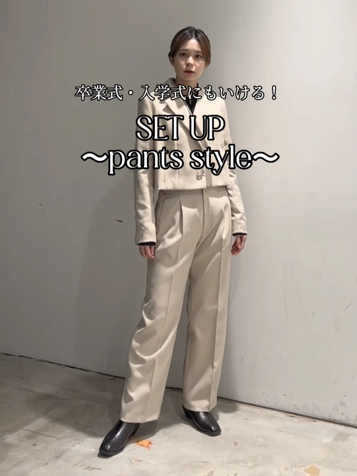 ⭐️フォロワー様のお品セットアップ 入学式、学校行事に❣️ ソワール  