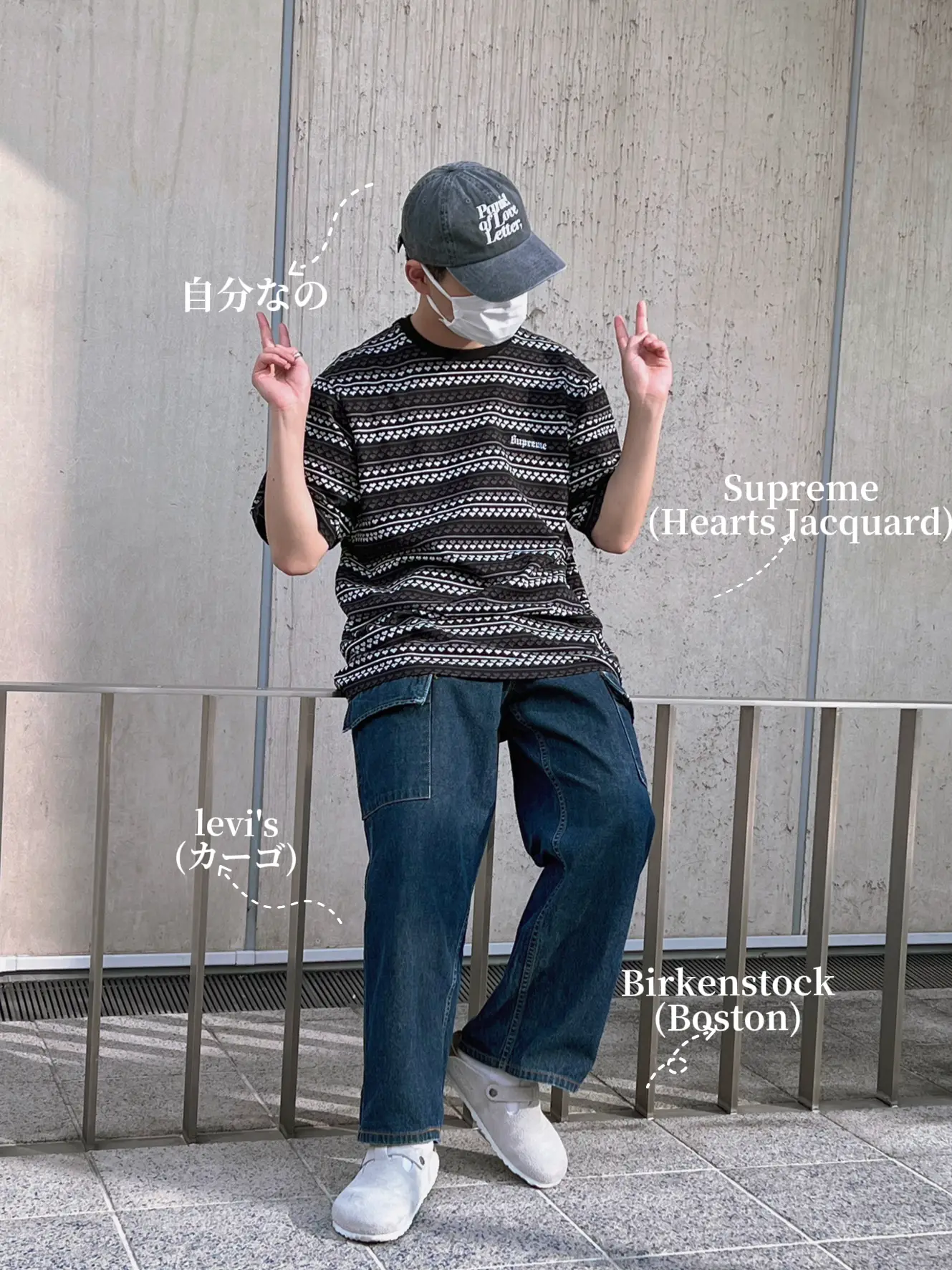 Supremeを可愛く着てみたよ！   Daichi logが投稿したフォトブック