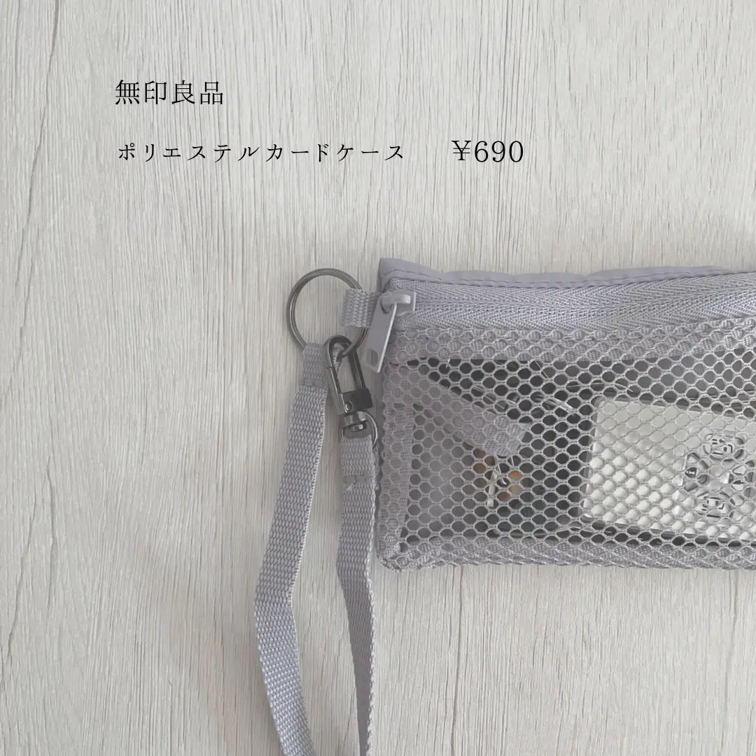 無印良品MUJI ポリエステルカードケースグレー - 名刺入れ