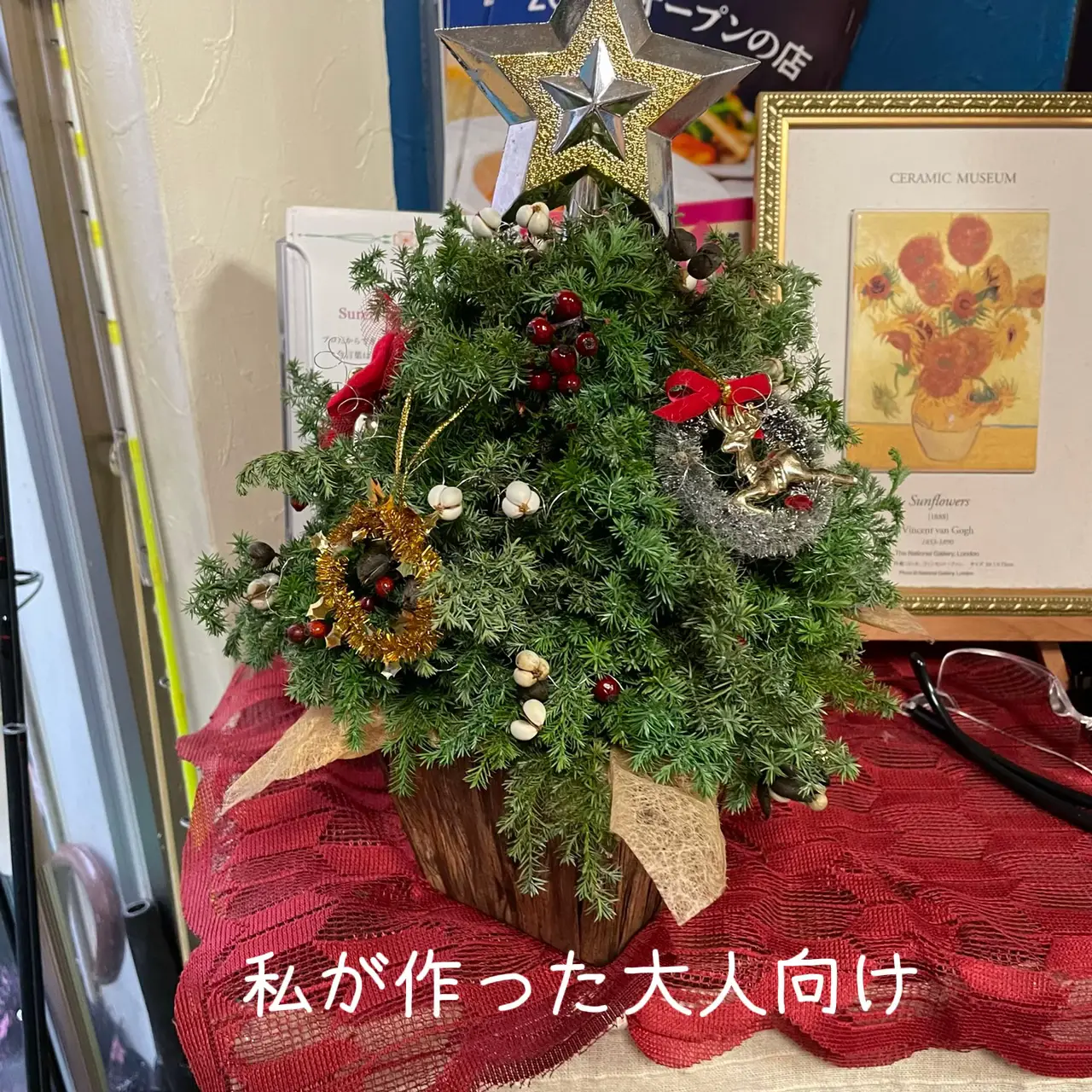 クリスマス🎄ツリー🎄とリース🎅 | SumiKinoshitaが投稿したフォトブック | Lemon8