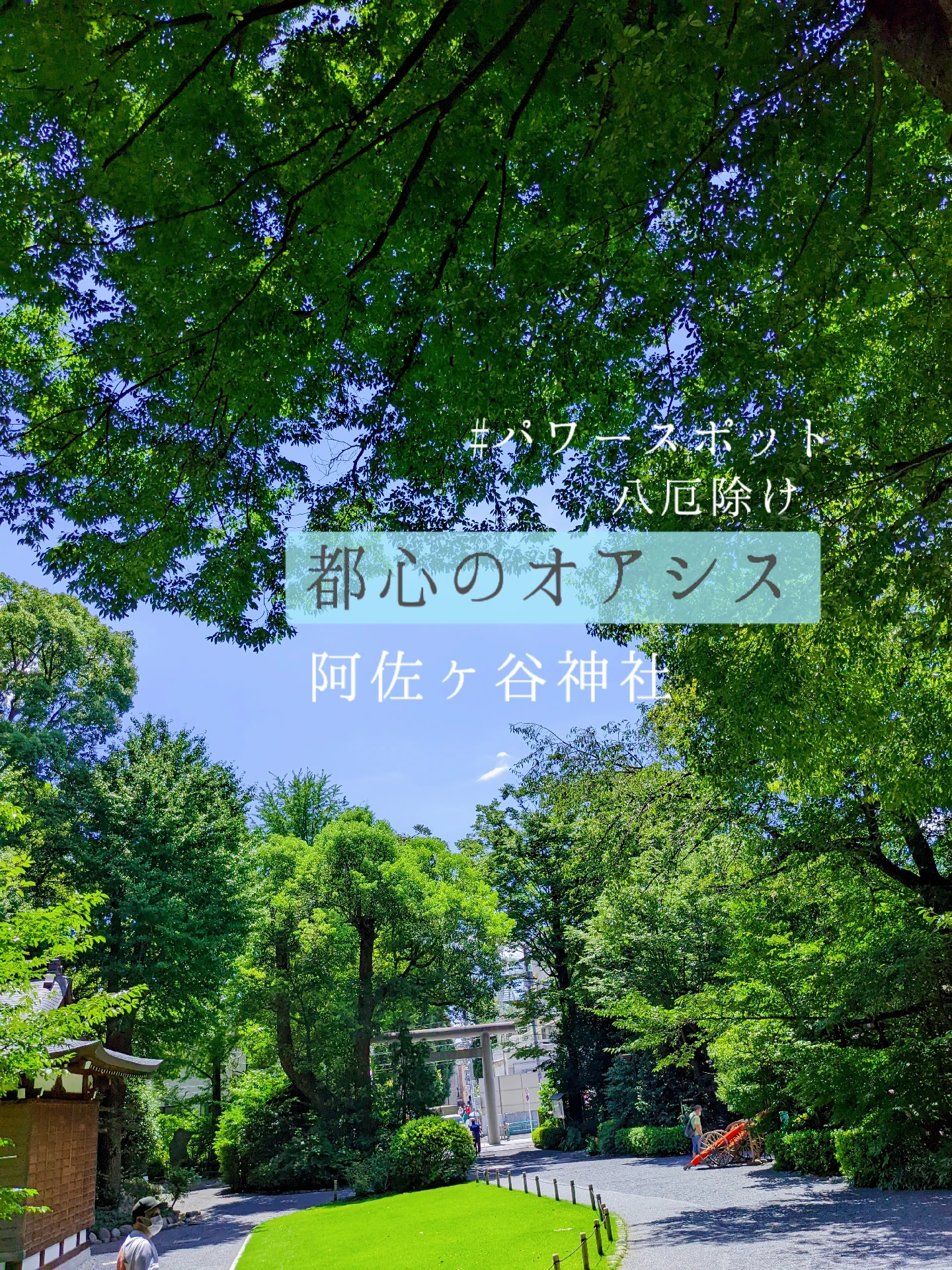 賢治作 守門 明