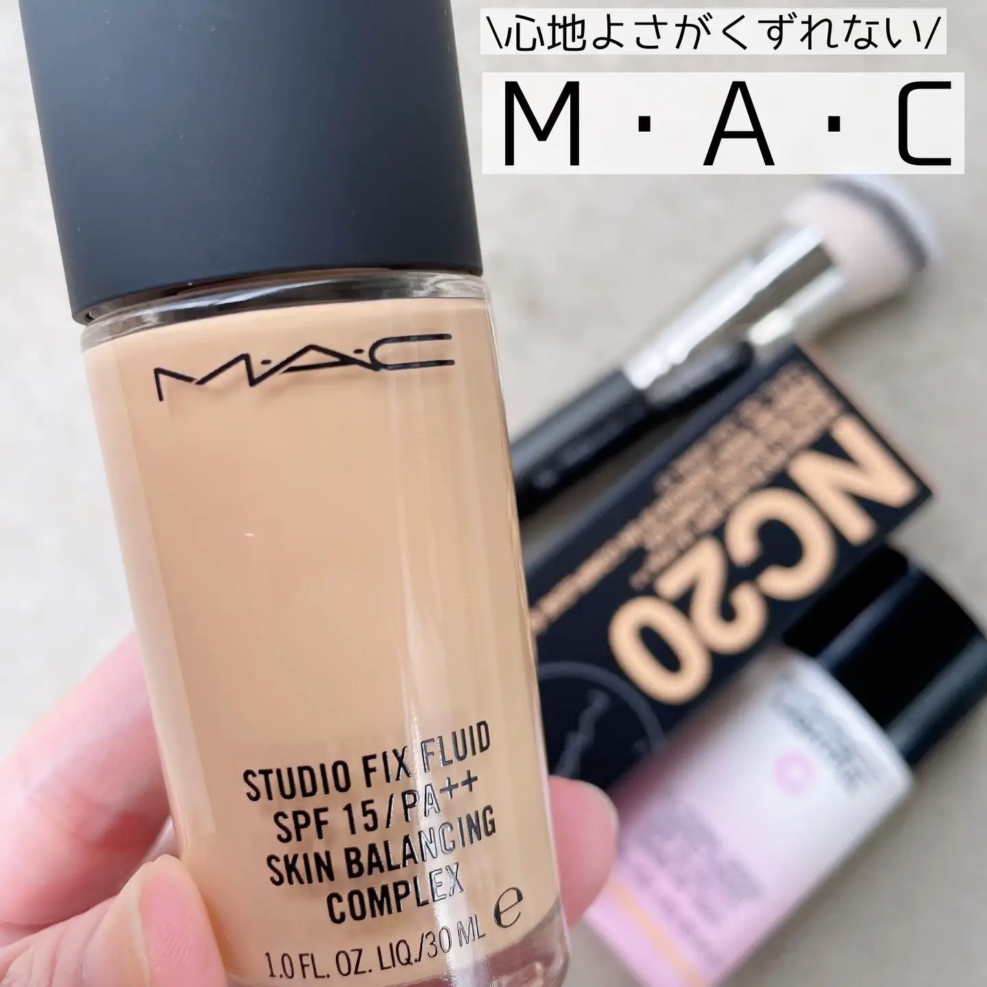 MAC 基礎化粧品♡持ち運び便利なサンプルセット 流行に