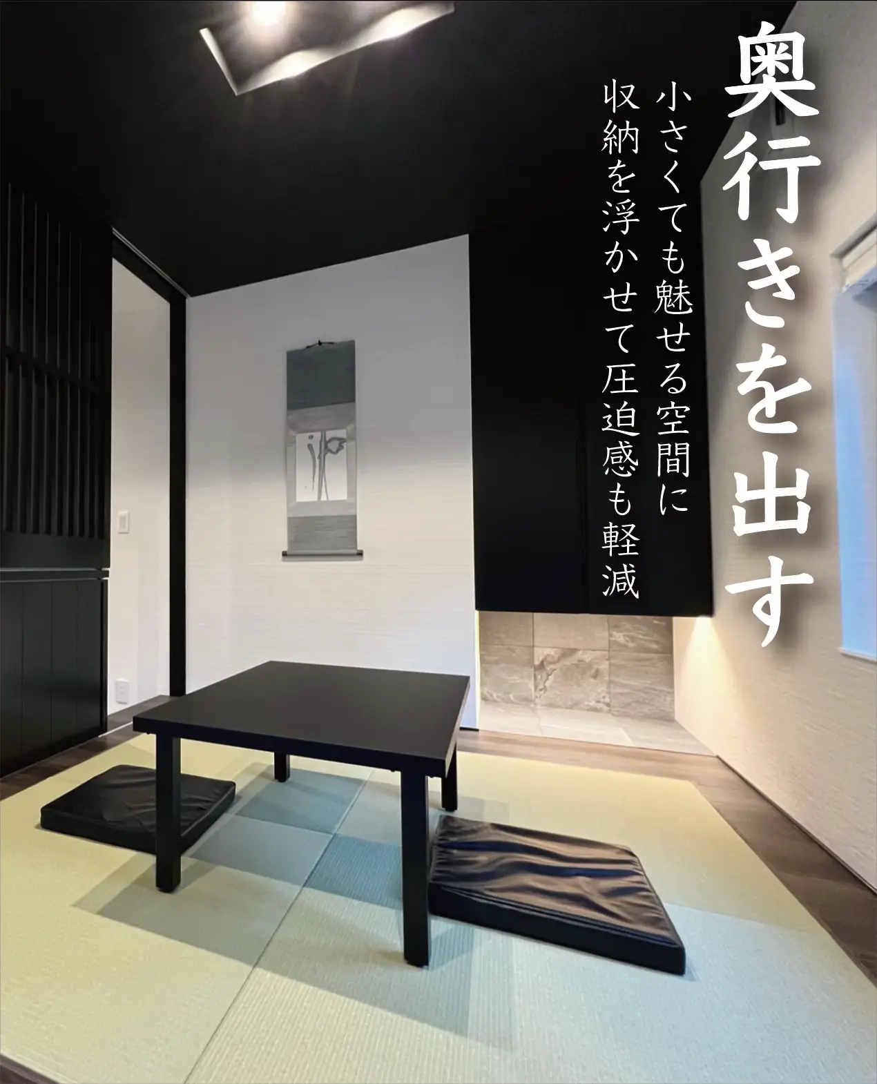 置き和室☆畳ベンチ☆畳☆和室☆小上り☆自分で和室