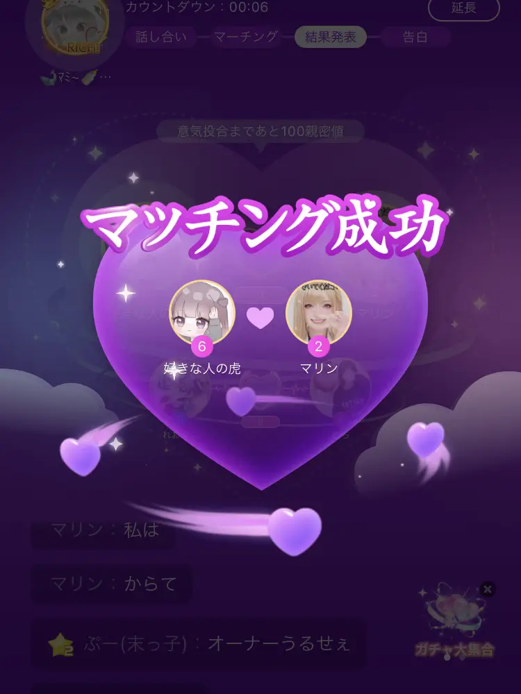 ぷーさまご確認ページ✩*॰¨̮ 冷え