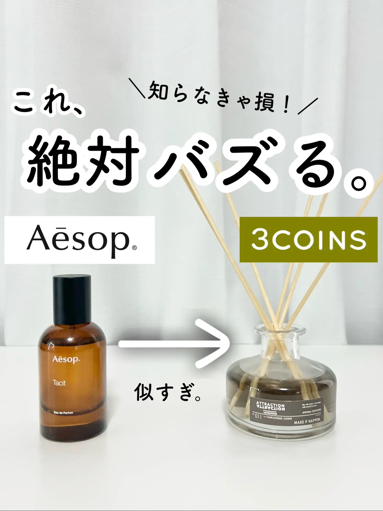 Eco Jardin - Lemon8検索