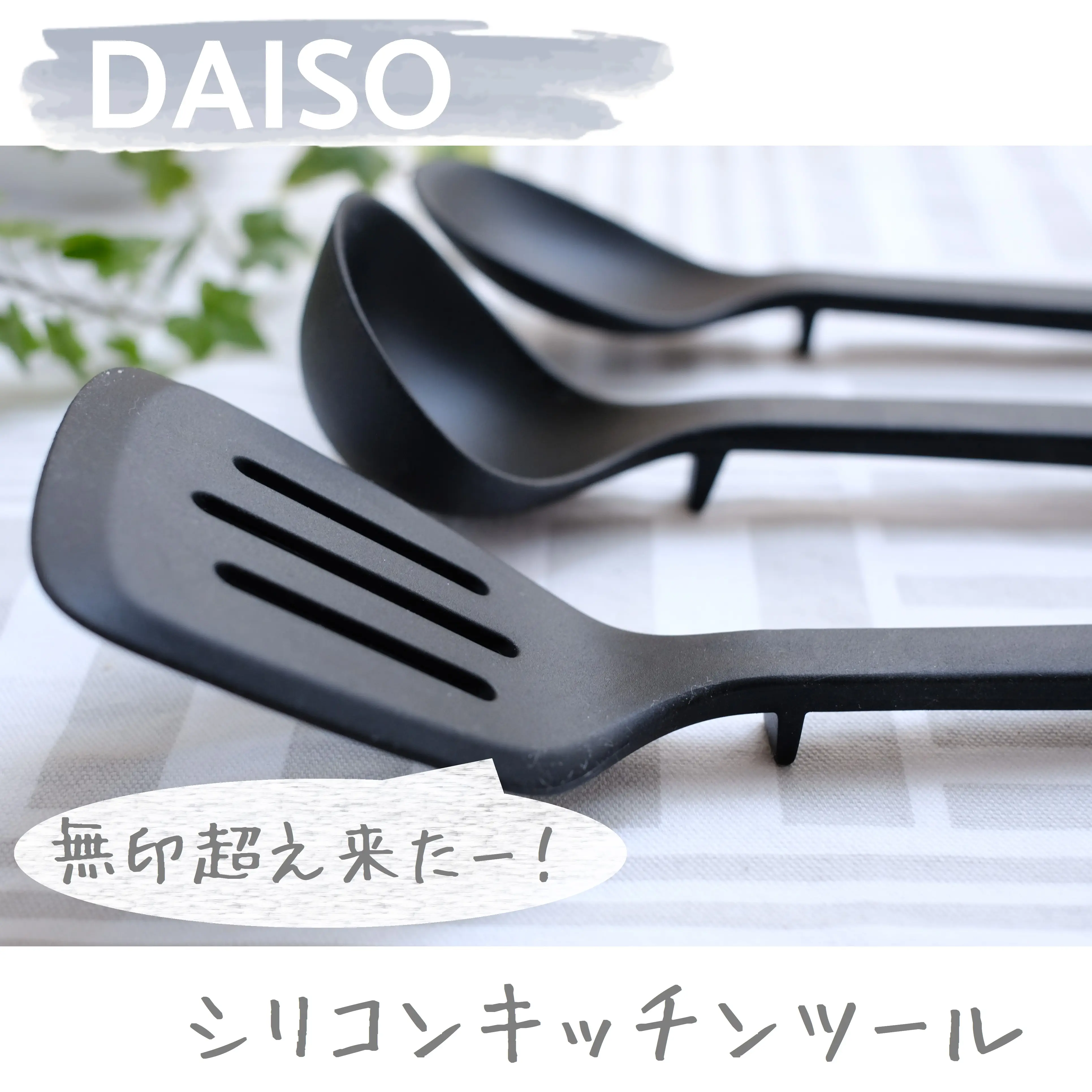 Ingenious Japanese 100-Yen-Store Kitchen Tools from Daiso 