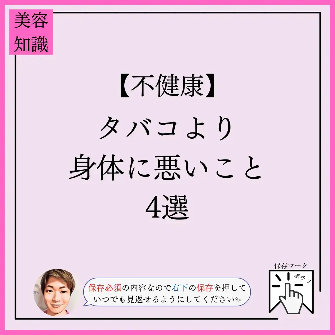 タバコ灰落とし方 - Lemon8検索