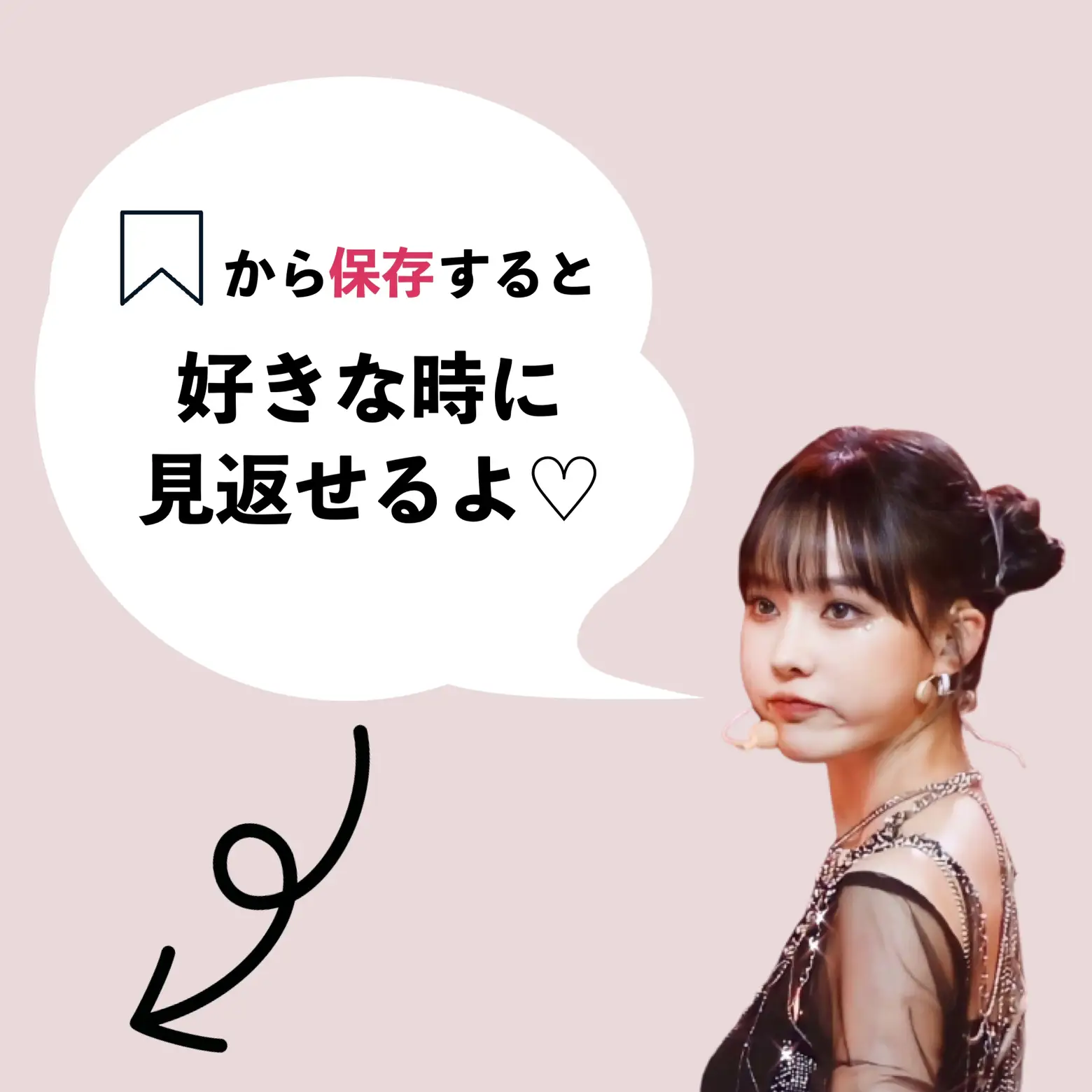 2024年の韓国アイドル スキンケアのアイデア20選