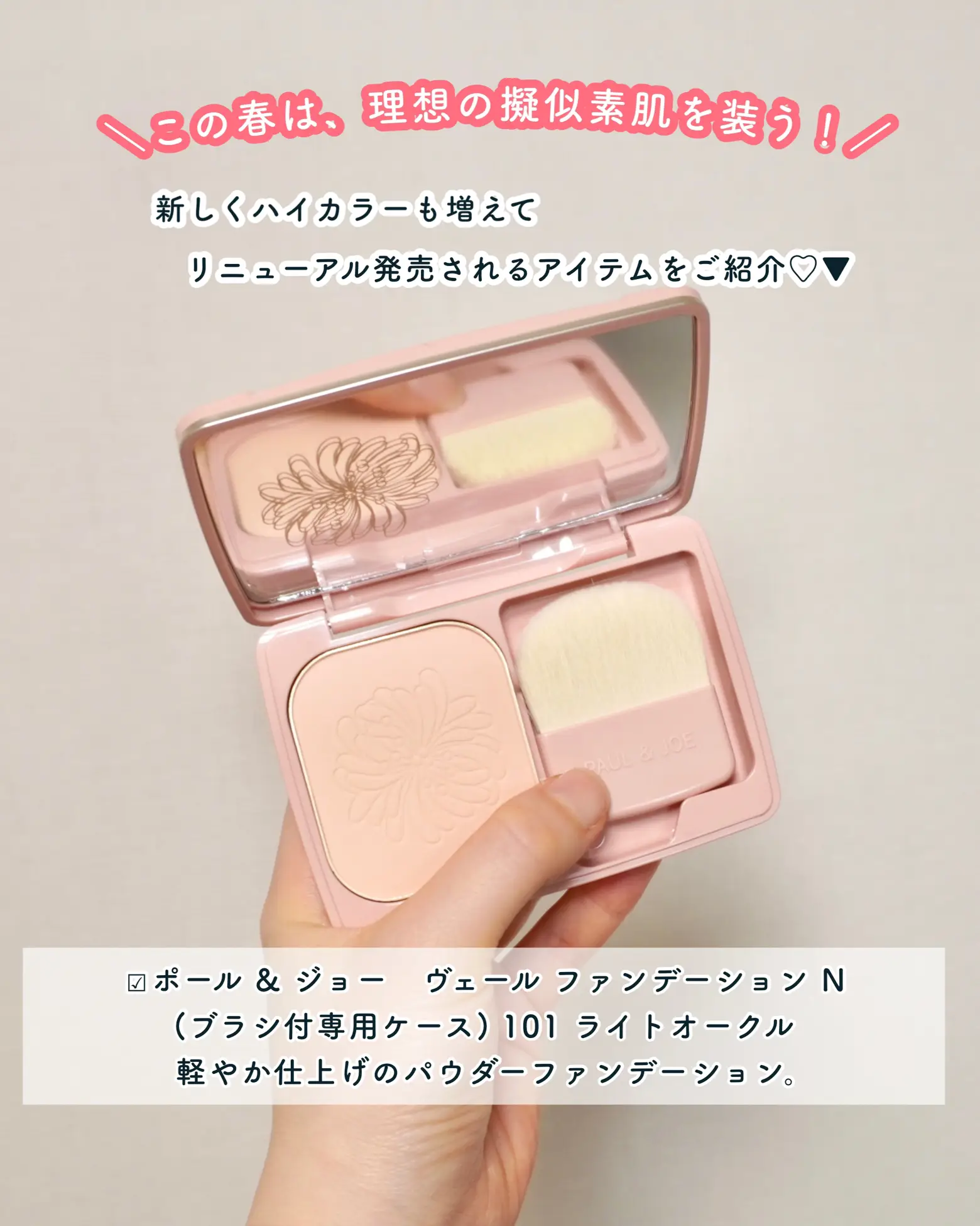 豊凛化粧品 豊凜化粧品 ホウリン フェイスパウダーレフィル ※入れ替え