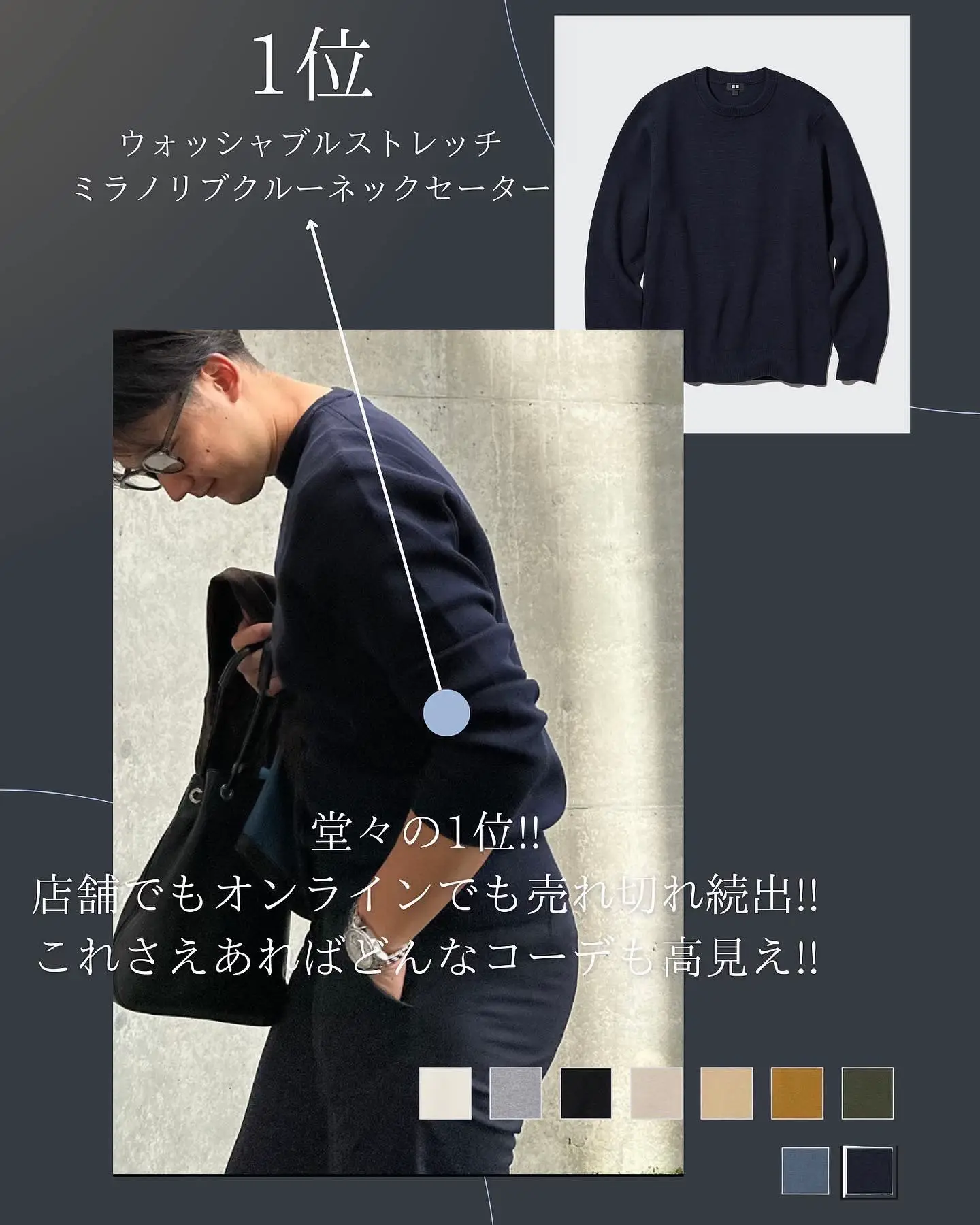 マスト購入】UNIQLO高見えアイテムベスト3 | Daiki Taseが投稿したフォトブック | Lemon8